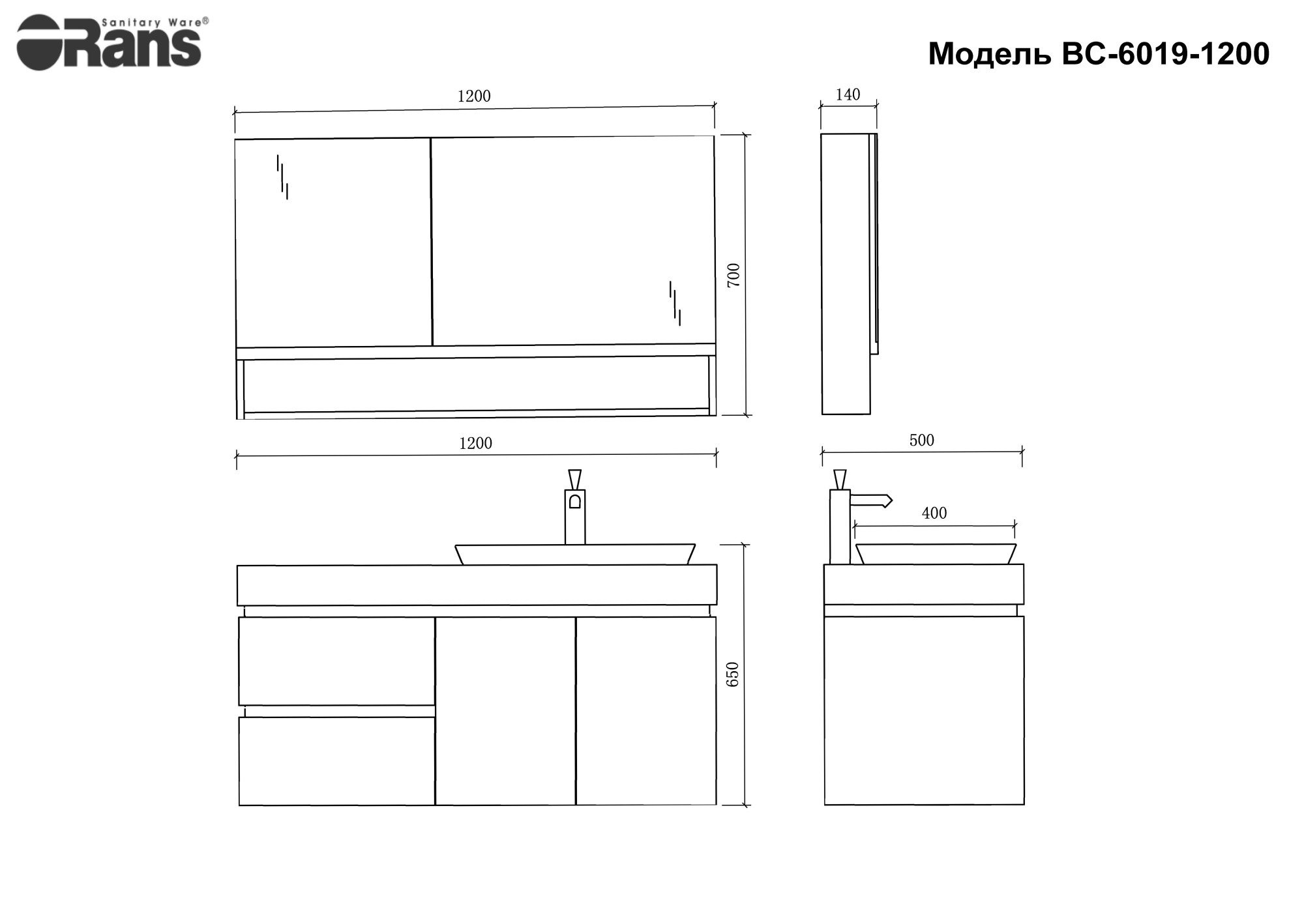 Комплект мебели Orans BC-6019 120 L