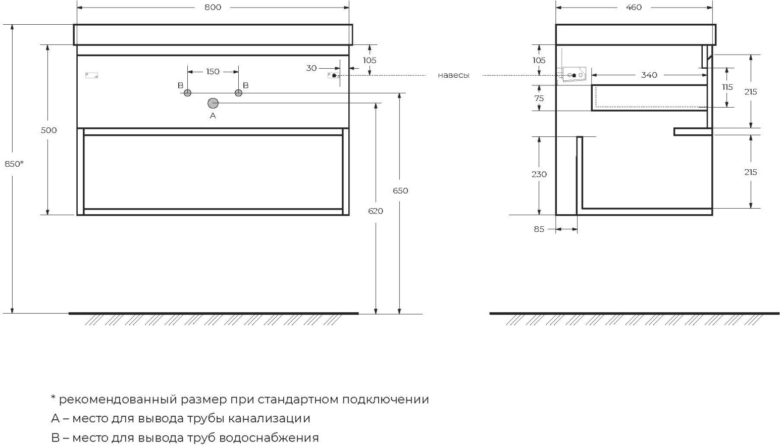 Тумба c раковиной BelBagno Kraft 80 Cemento Grigio, раковина LOV-800-LVB