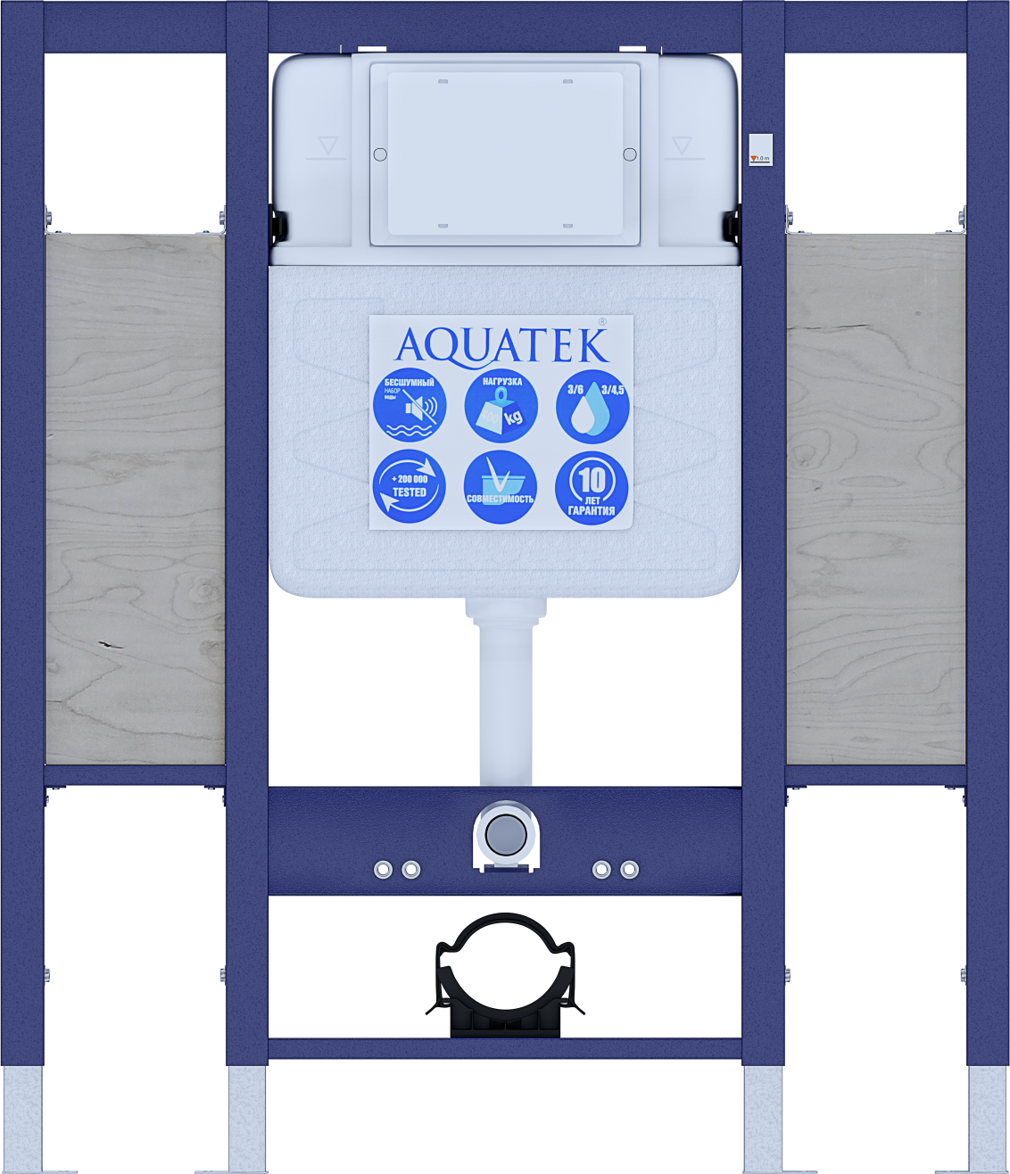 Инсталляция для подвесного унитаза Aquatek INS-0000015 для лиц с ограниченными возможностями
