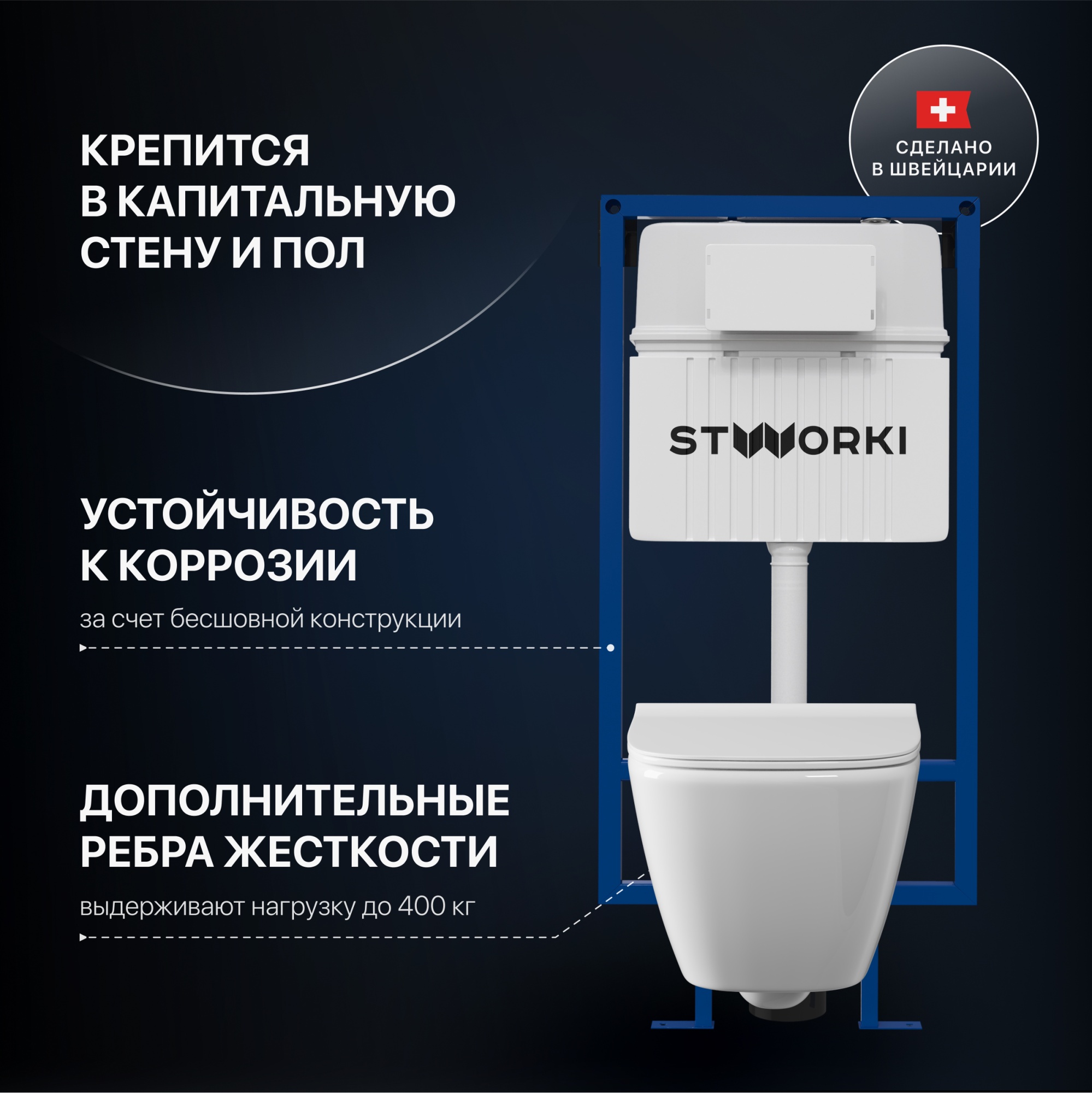 Комплект Унитаз подвесной STWORKI Карлстад 5610 безободковый + Крышка Lento 0405 с микролифтом + Инс