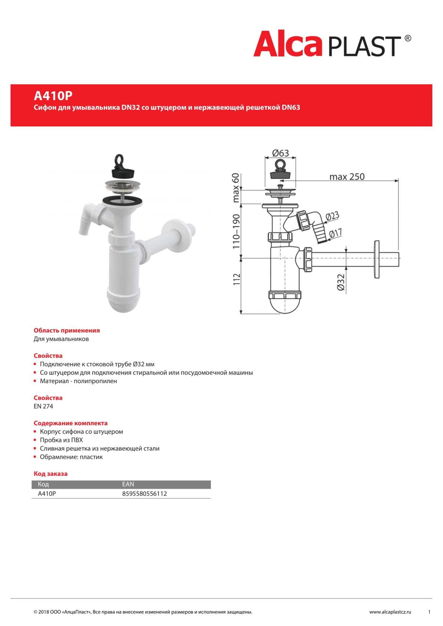 Сифон для раковины AlcaPlast A410P