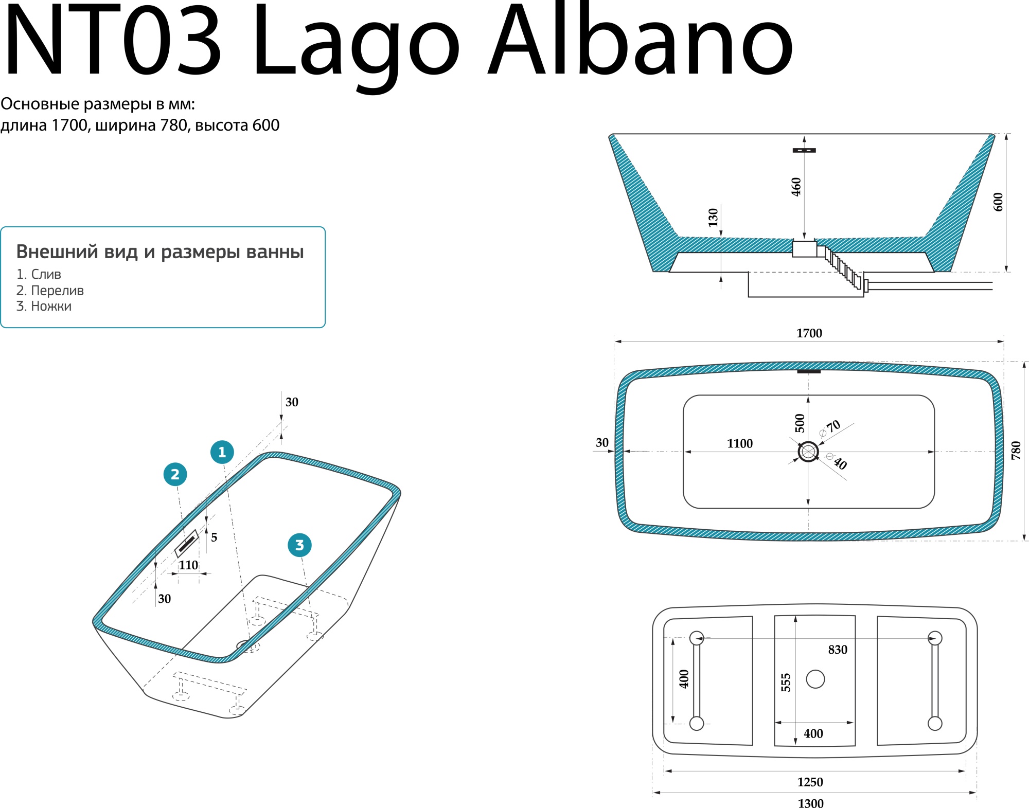 Акриловая ванна NT Bagno Lago Albano NT03 170x78