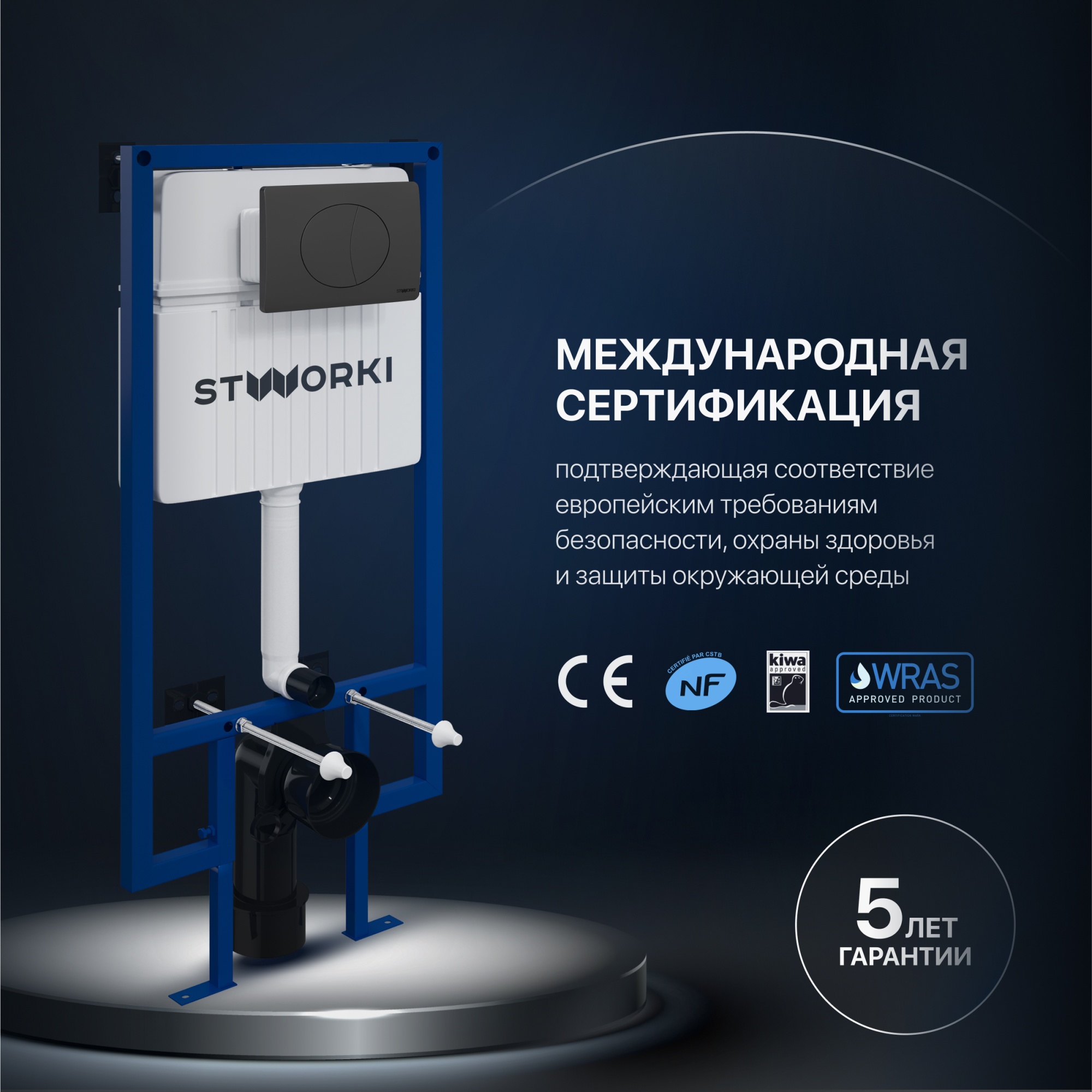 Комплект Унитаз подвесной STWORKI Ларвик 5512 безободковый + Крышка 530224 + Инсталляция 510162 + Кн