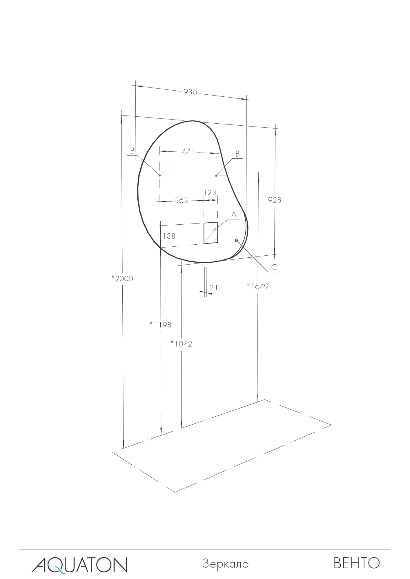 Зеркало Aquaton Венто 101 1A260902VO010 LED