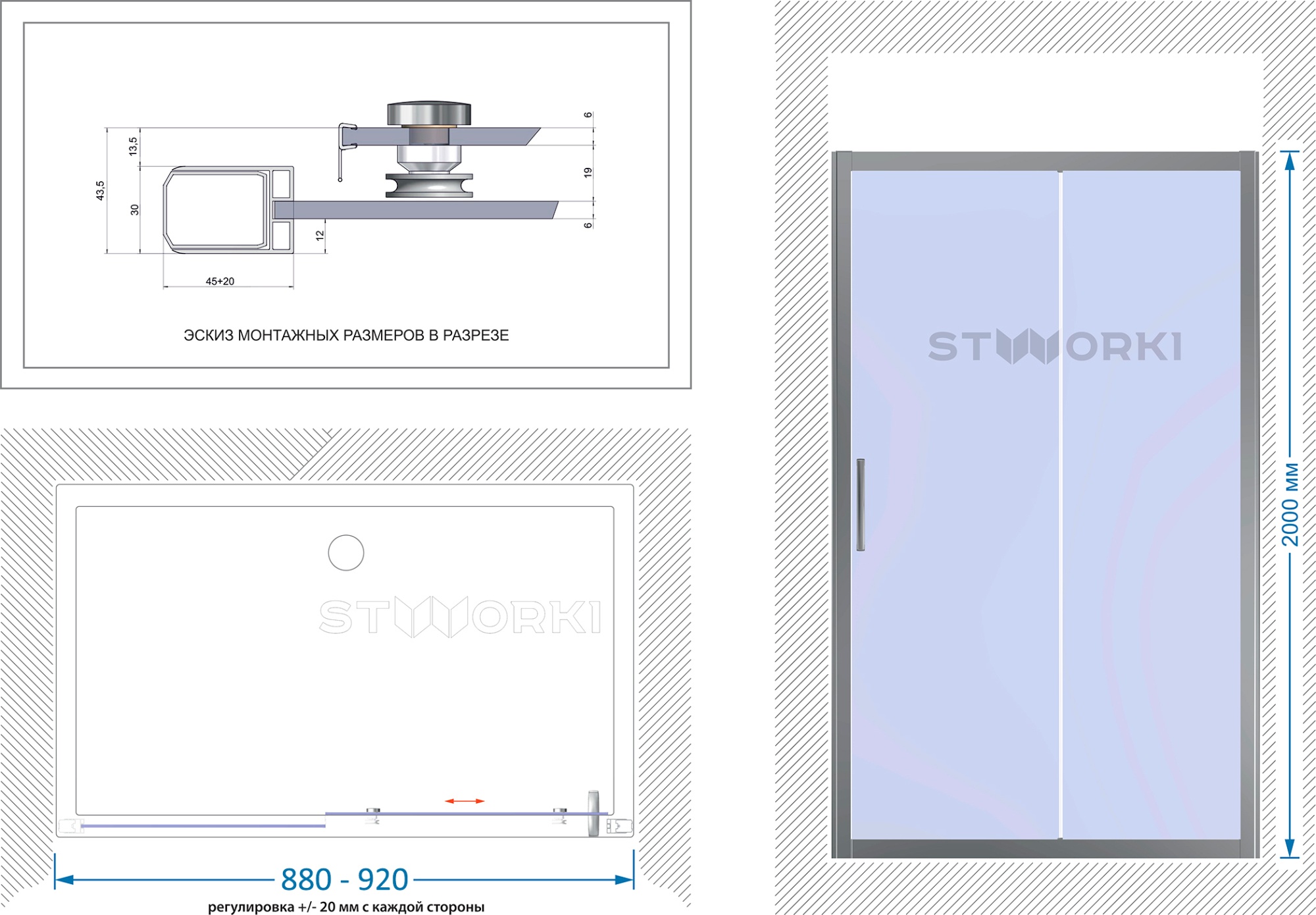 Душевая дверь Stworki Стокгольм 90x200 467433