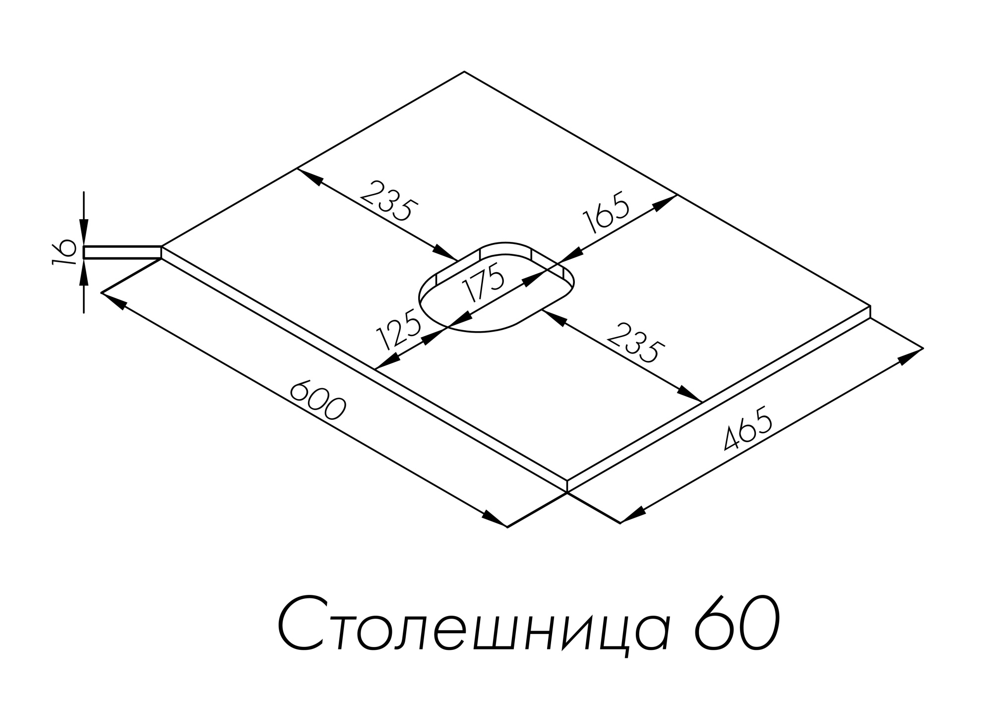 Столешница под раковину AQUATON Либерти 60 дуб эльвезия 1A280903LYC70