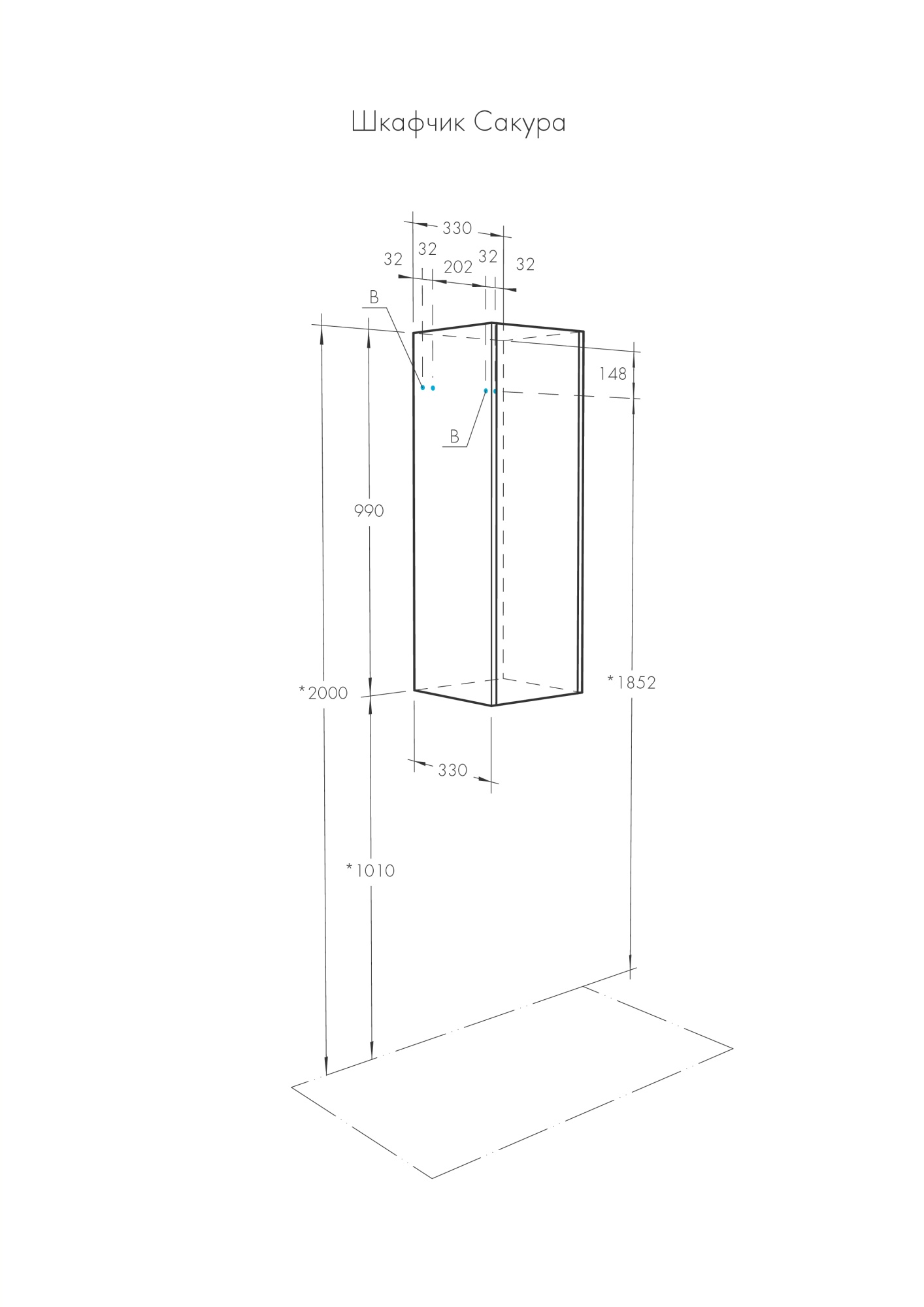 Шкаф Aquaton Сакура 33 1A220803SKW8R ольха наварра, белый глянец