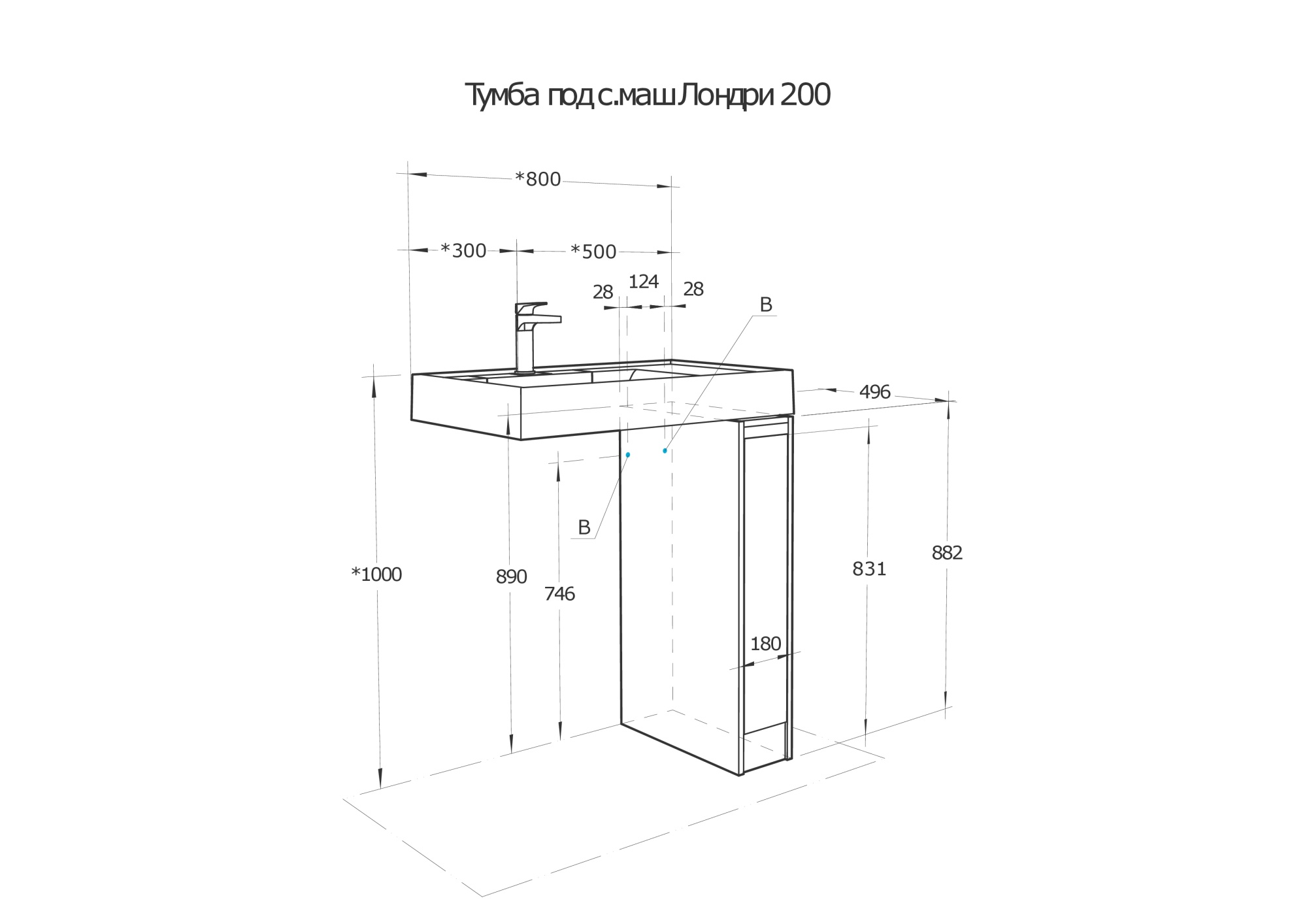 Тумба под раковину AQUATON Лондри 20 Дуб Кантри без фасада 1A267101LHDY0