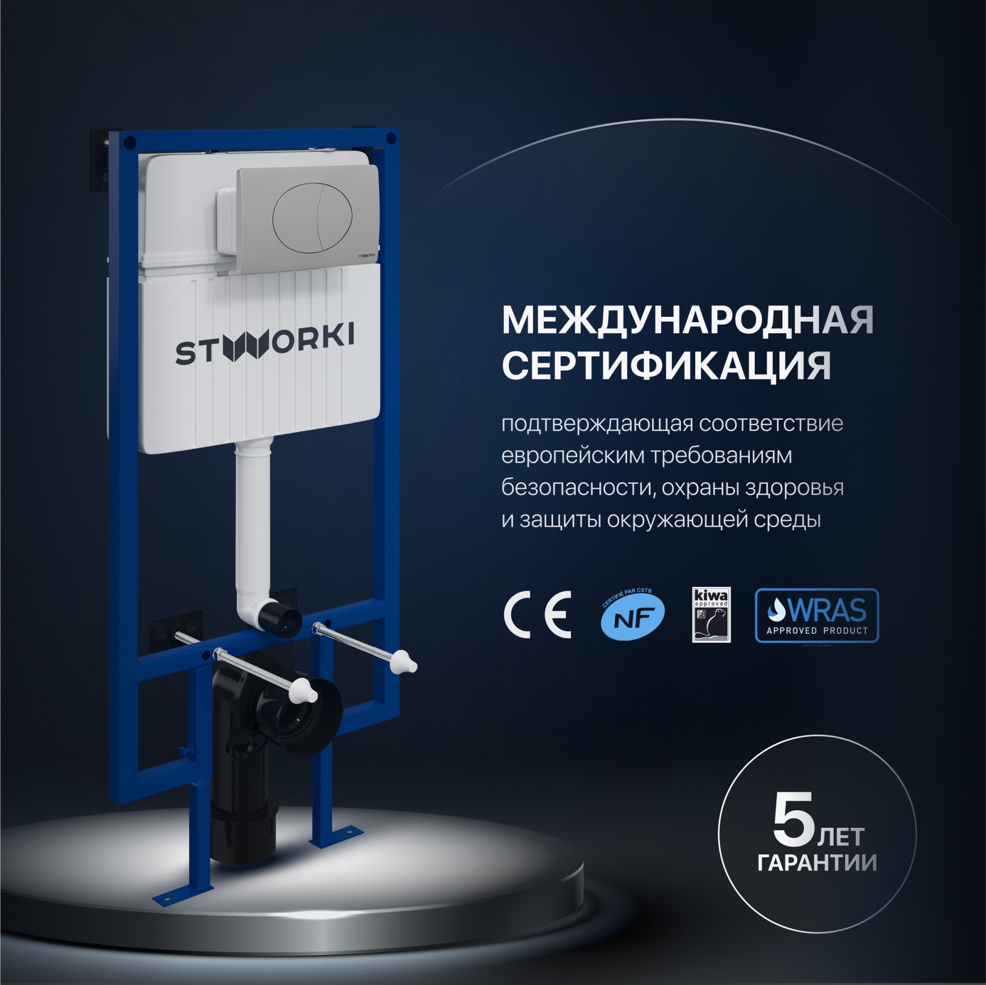 Комплект Унитаз подвесной STWORKI Карлстад 5610 безободковый + Крышка Lento 0405 с микролифтом + Инс