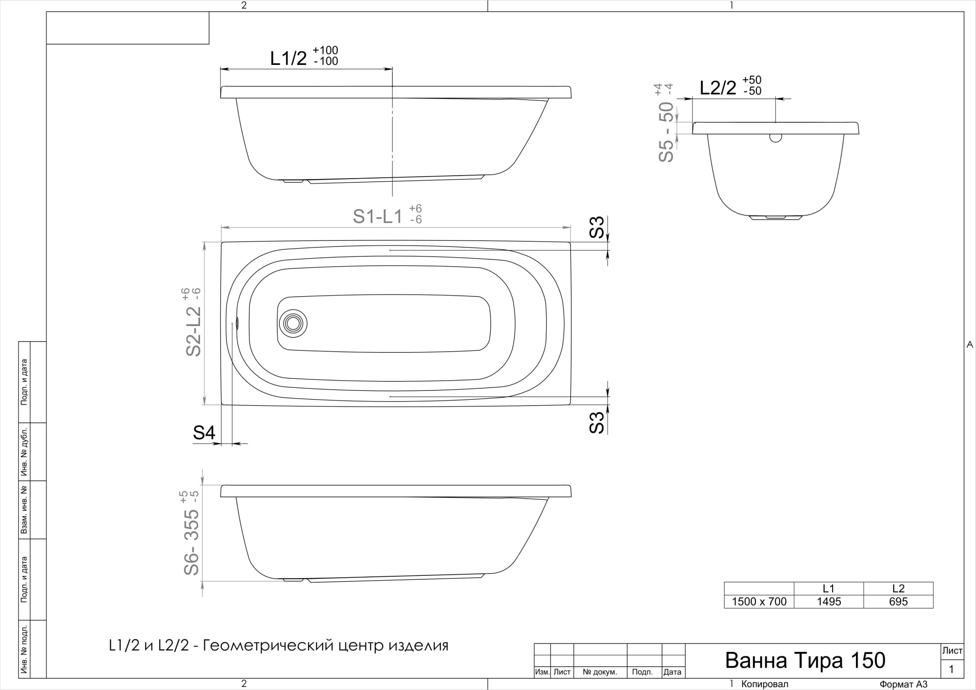 Акриловая ванна Triton Тира 150x70