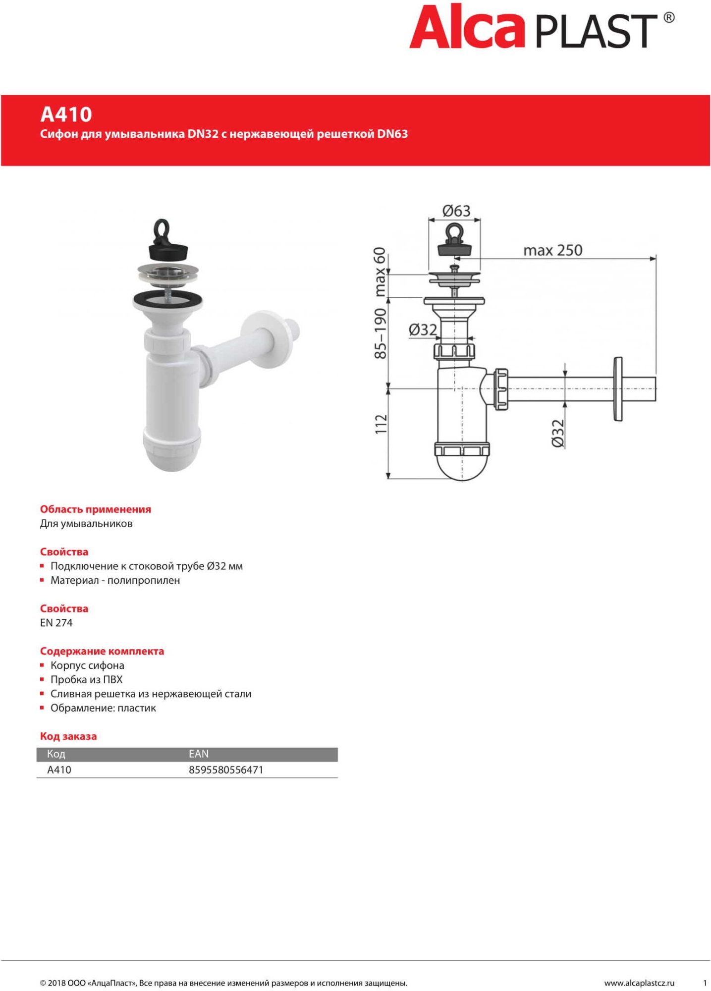 Сифон для раковины AlcaPlast A410