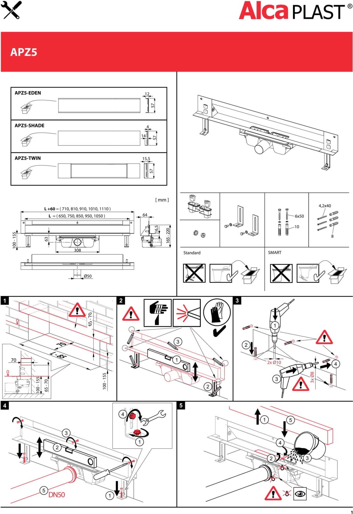 Душевой лоток с решеткой AlcaPlast Spa-Twin APZ5-TWIN-750