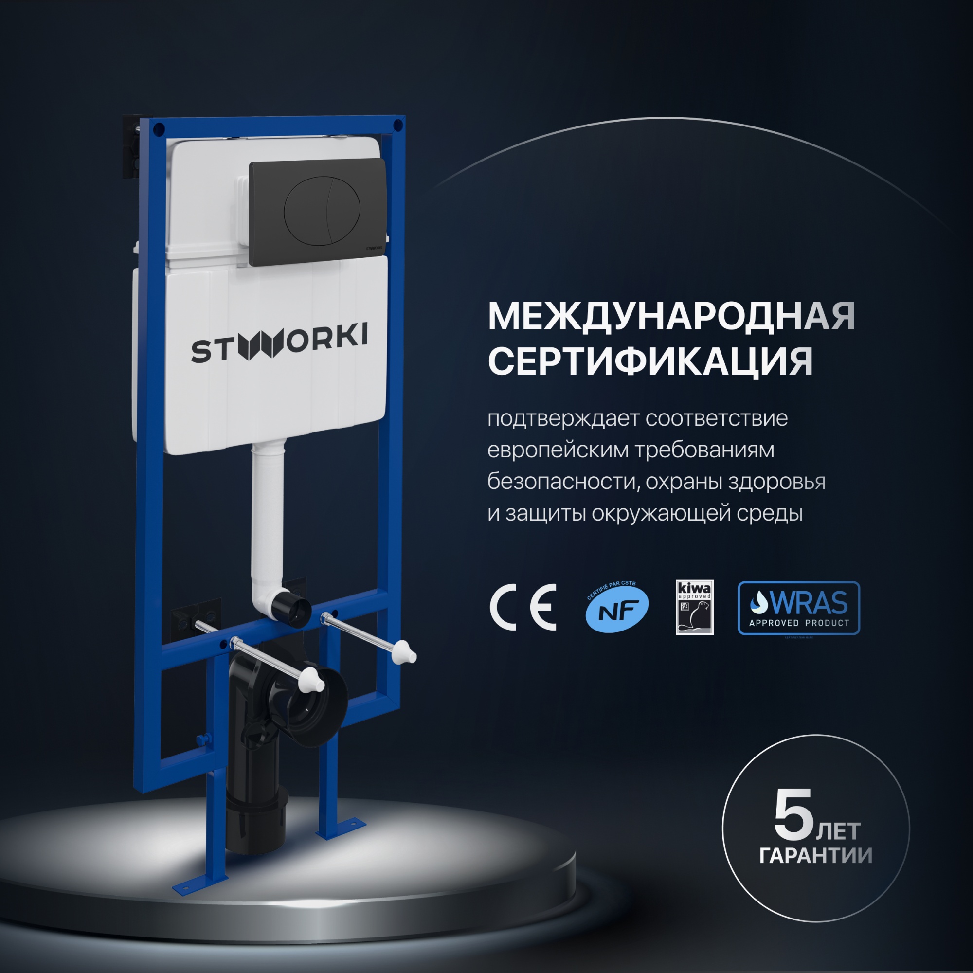 Комплект Унитаз подвесной STWORKI Карлстад 5610 безободковый + Крышка Lento 0405 с микролифтом + Инс