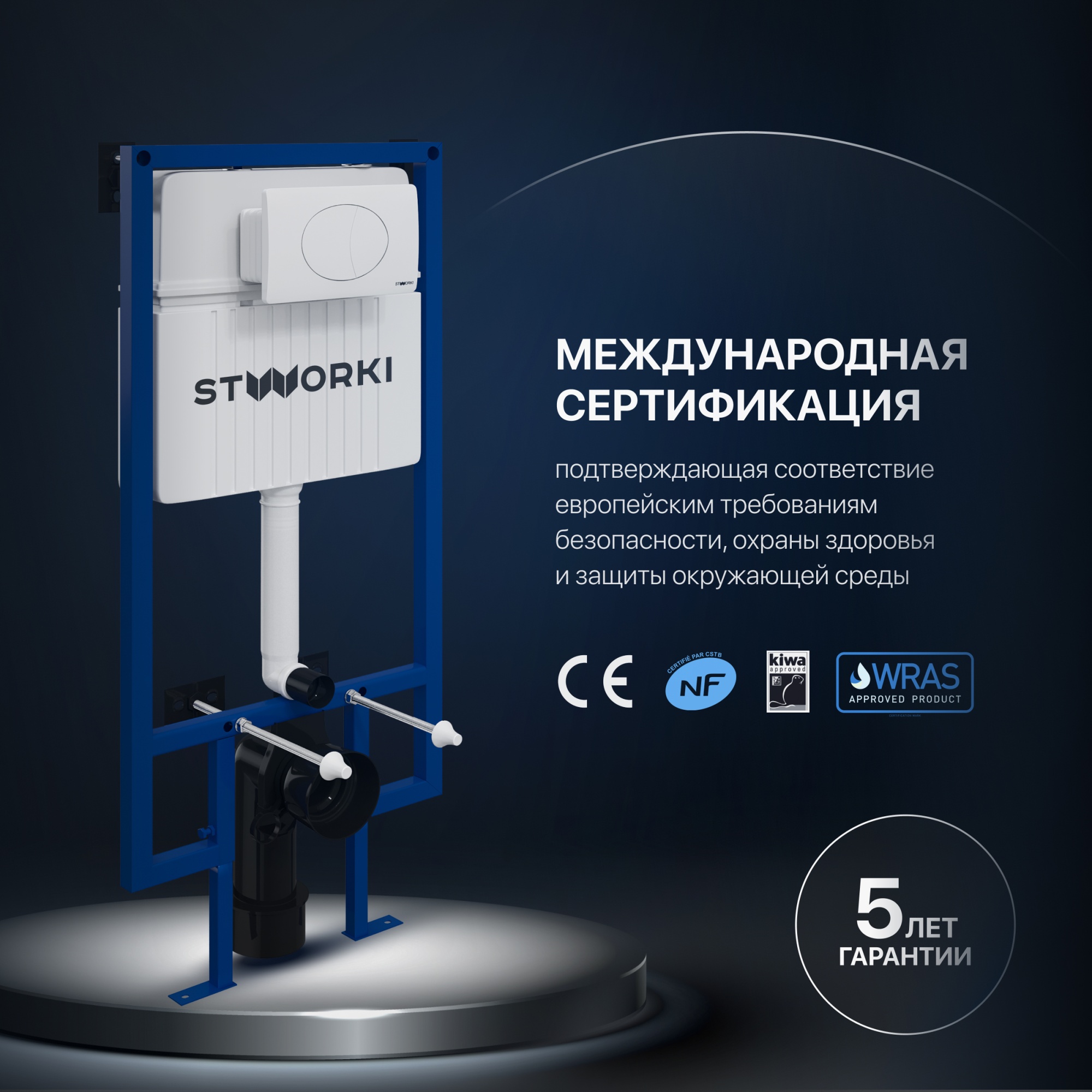 Комплект Унитаз подвесной STWORKI Карлстад 5610 безободковый + Крышка Lento 0405 с микролифтом + Инс