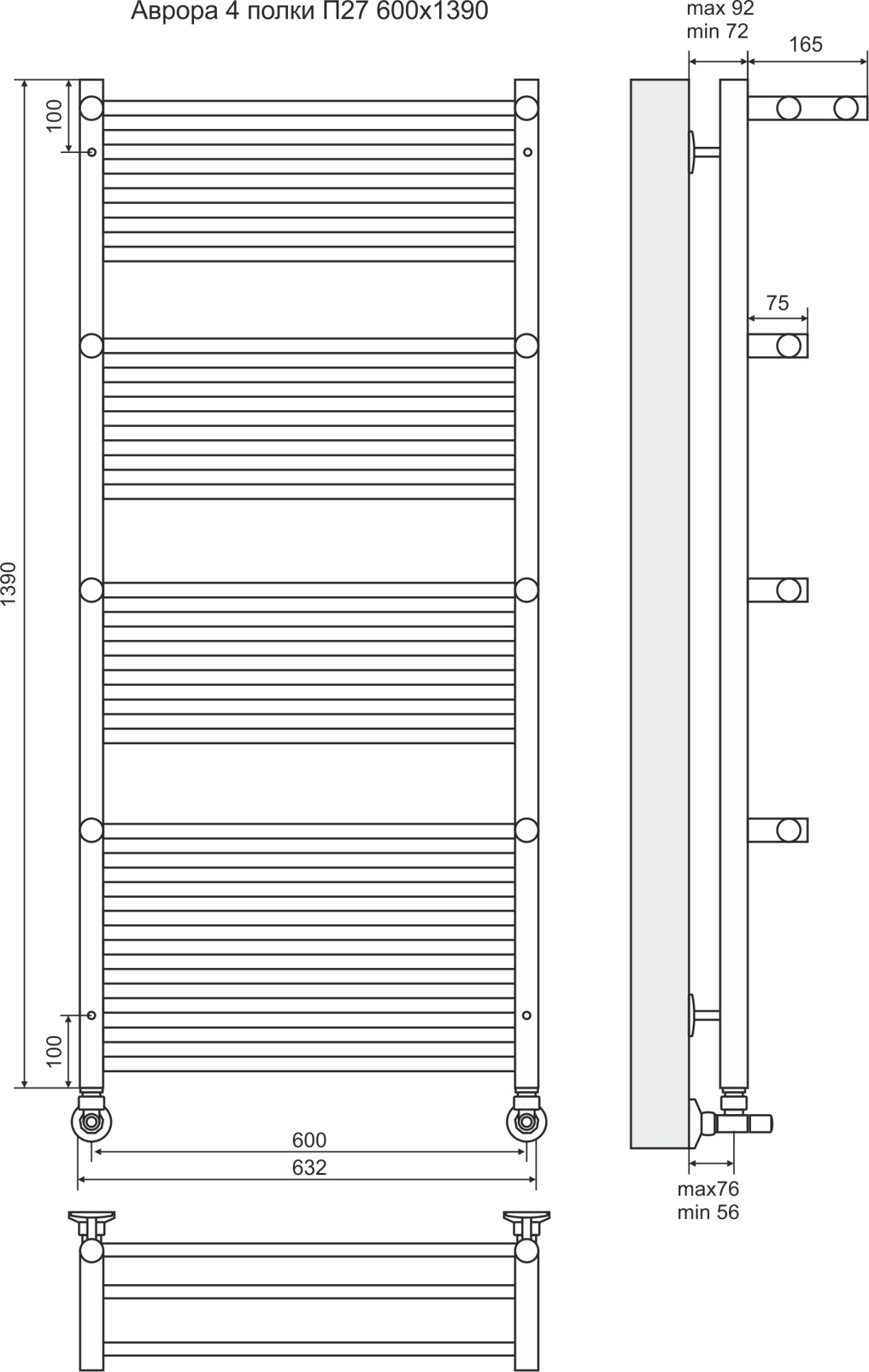 Полотенцесушитель водяной Terminus Standart Аврора П27 60x139 с 4 полками