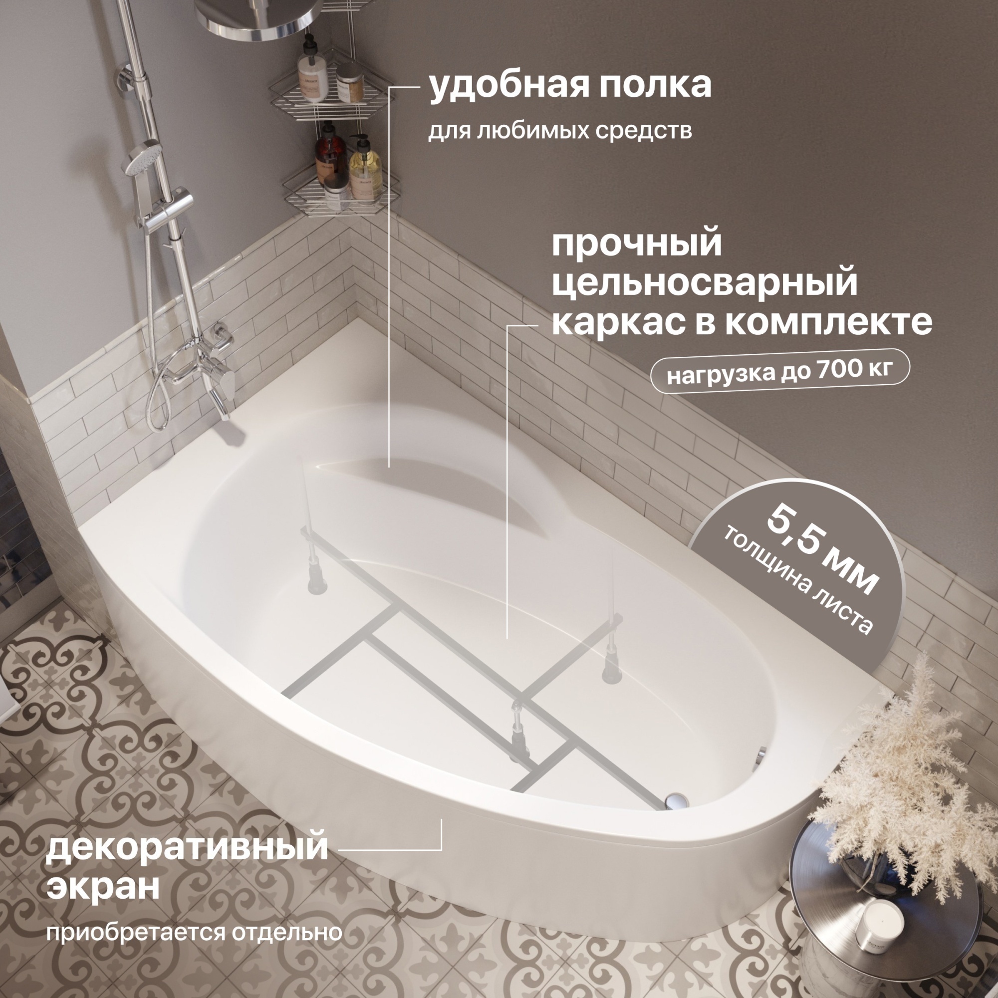 Акриловая ванна Stworki Молде R 170x100