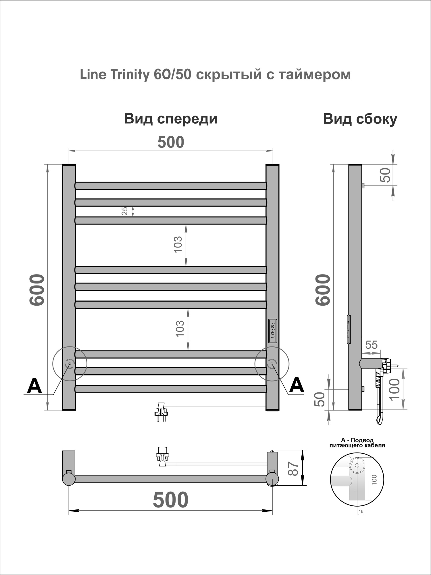 Полотенцесушитель электрический Indigo Line Trinity 60/50 LСLTE60-50BRR