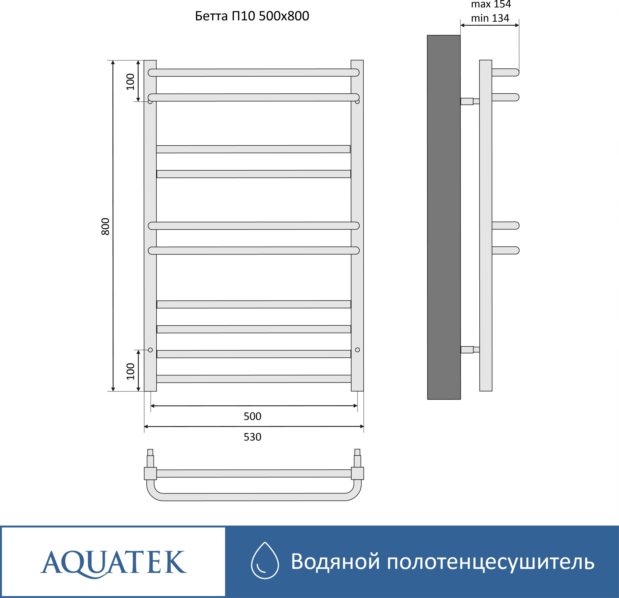 Полотенцесушитель водяной Aquatek Бетта П10 50x80 AQ KRC1080BL