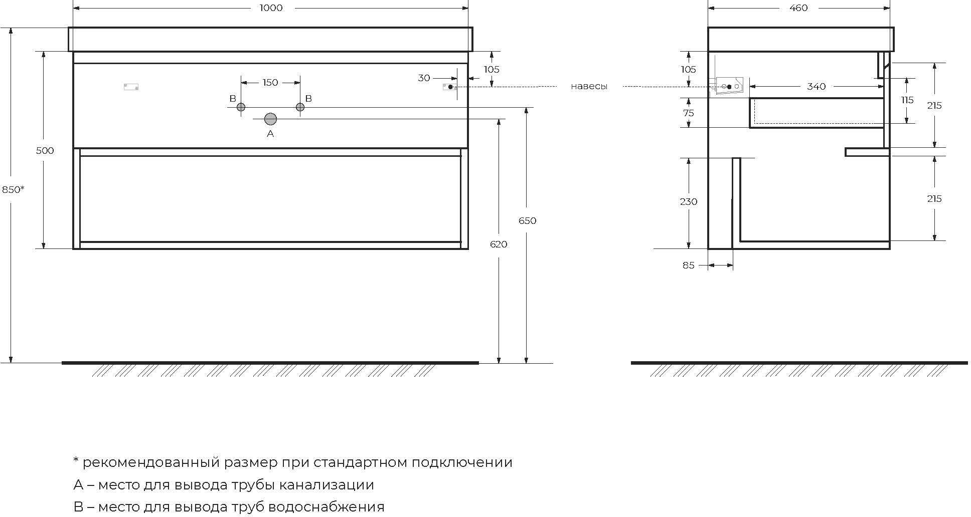 Тумба под раковину BelBagno KRAFT-1000-1C-SO-RT Rovere Tabacco