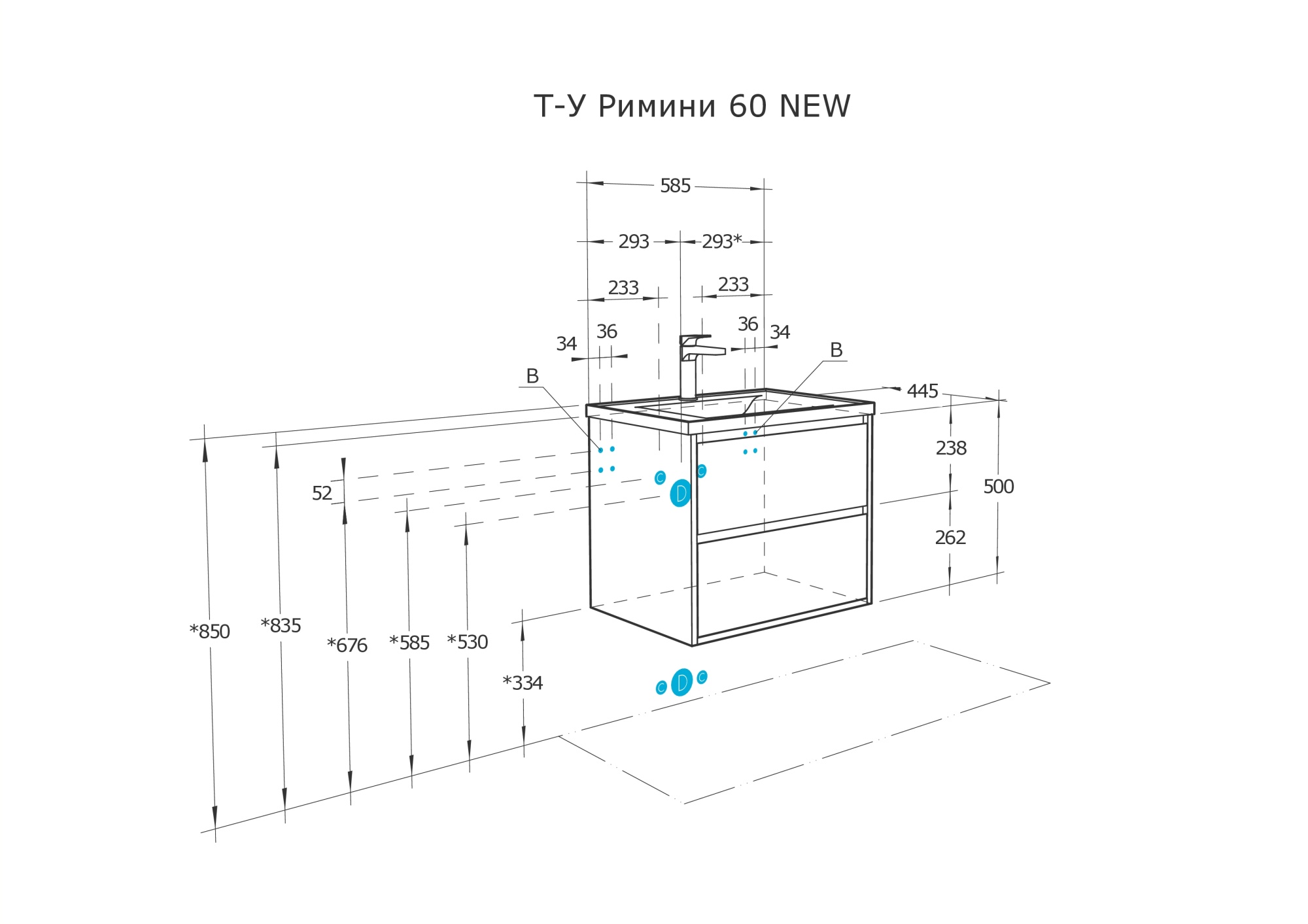 Тумба под раковину AQUATON Римини 60 белый глянец 1A226601RN010 NEW