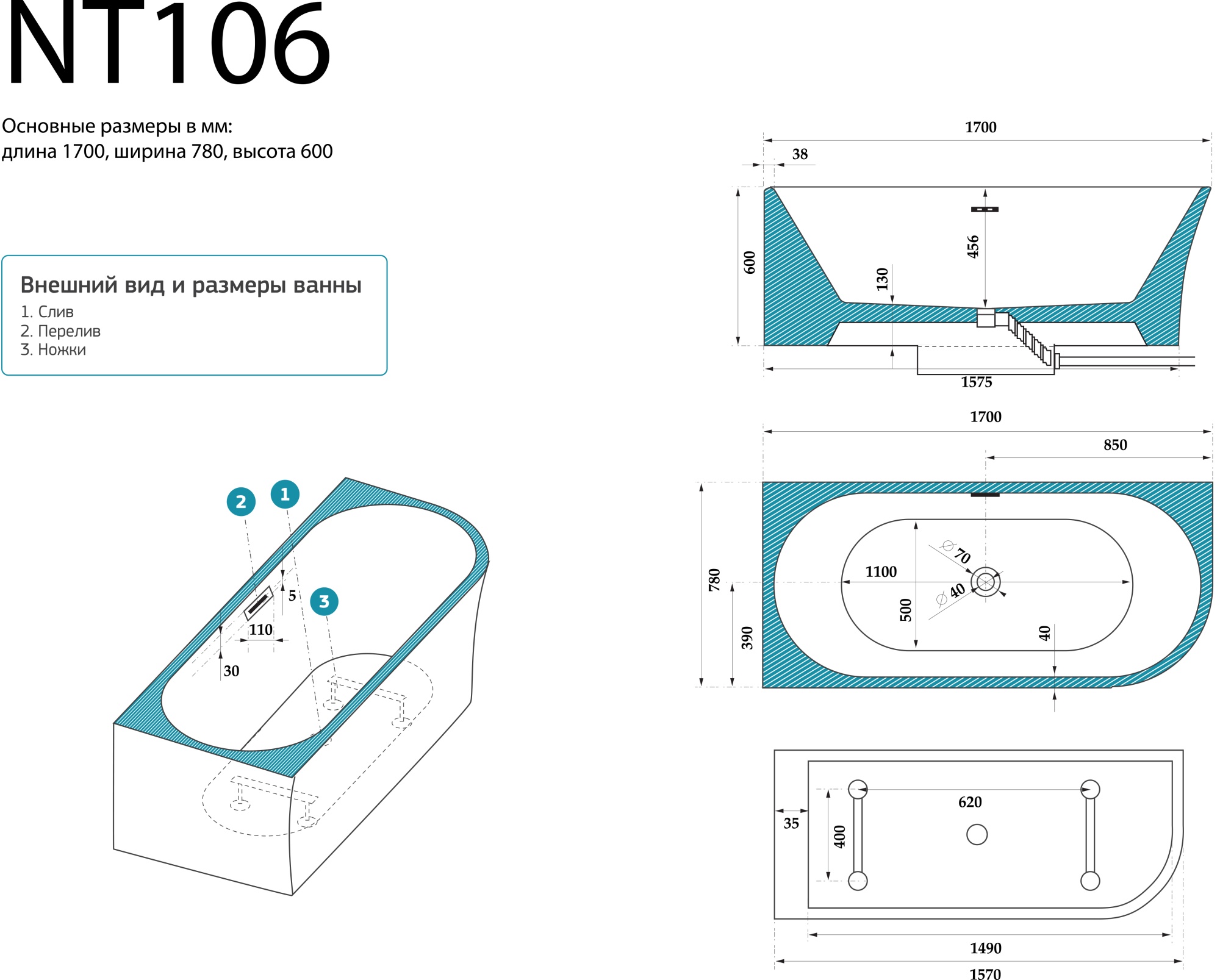 Акриловая ванна NTBathroom NT106 170x78 R