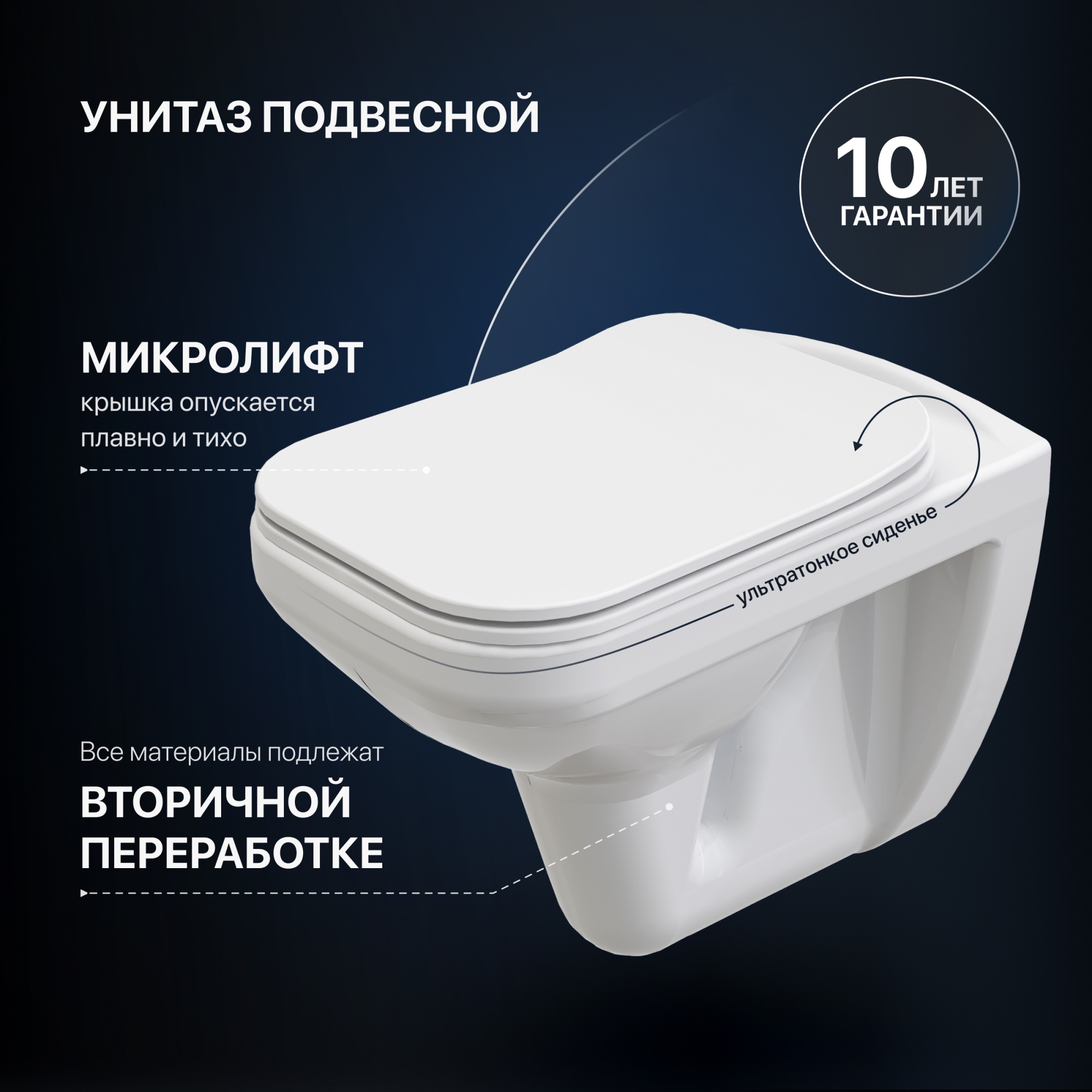 Комплект Унитаз подвесной STWORKI Дублин SETK3504-0605-001-1-6000 с микролифтом + Инсталляция 510162