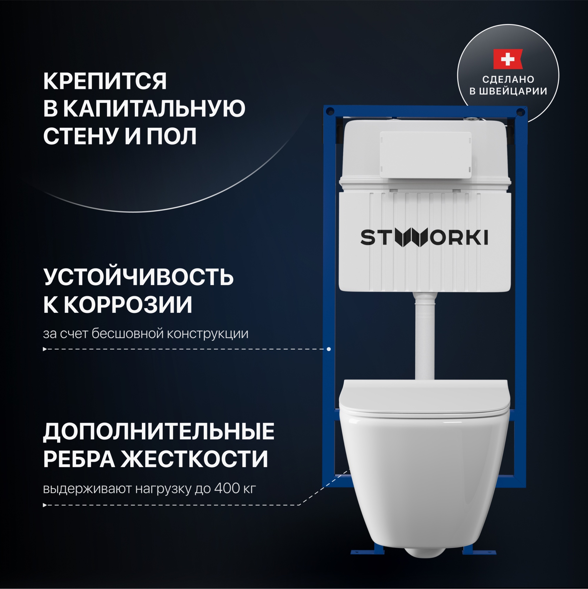 Комплект Унитаз подвесной STWORKI Карлстад 5610 безободковый + Крышка Lento 0405 с микролифтом + Инс