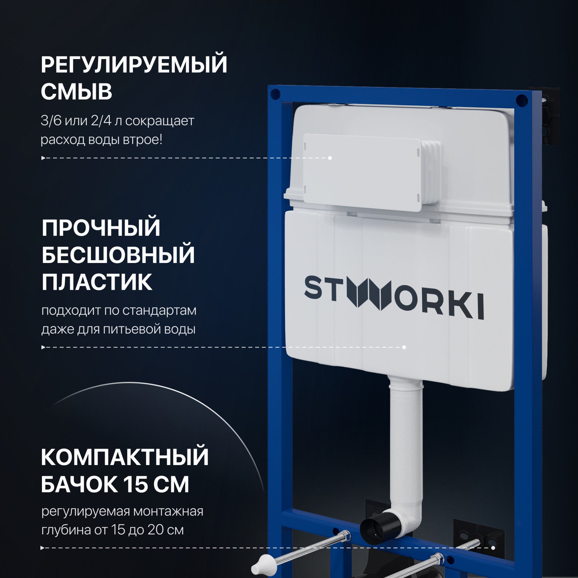 Комплект Унитаз подвесной STWORKI Хедмарк 3510 безободковый с микролифтом + Инсталляция 510163 + Кно