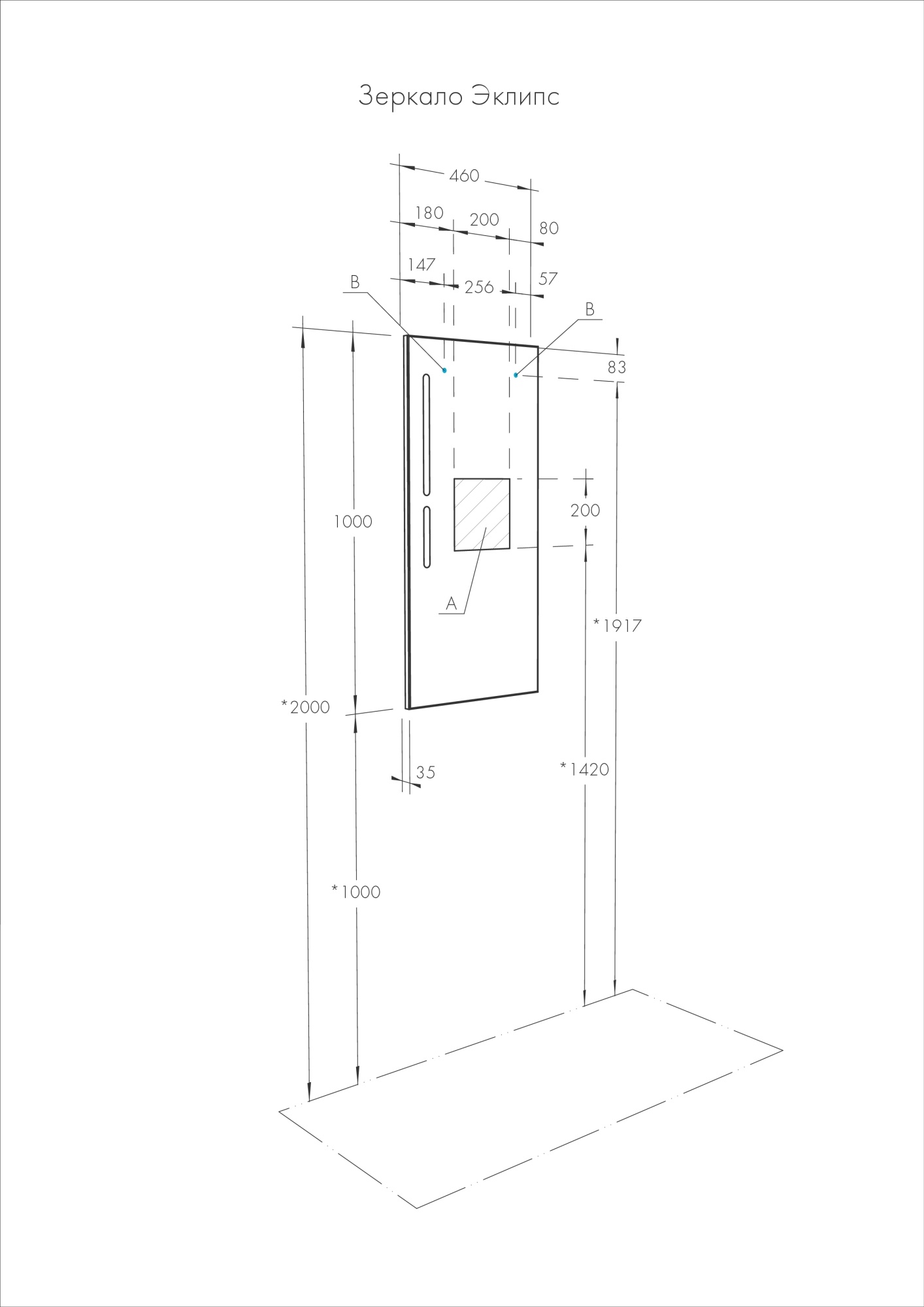 Зеркало Aquaton Эклипс 46 1A129002EK010