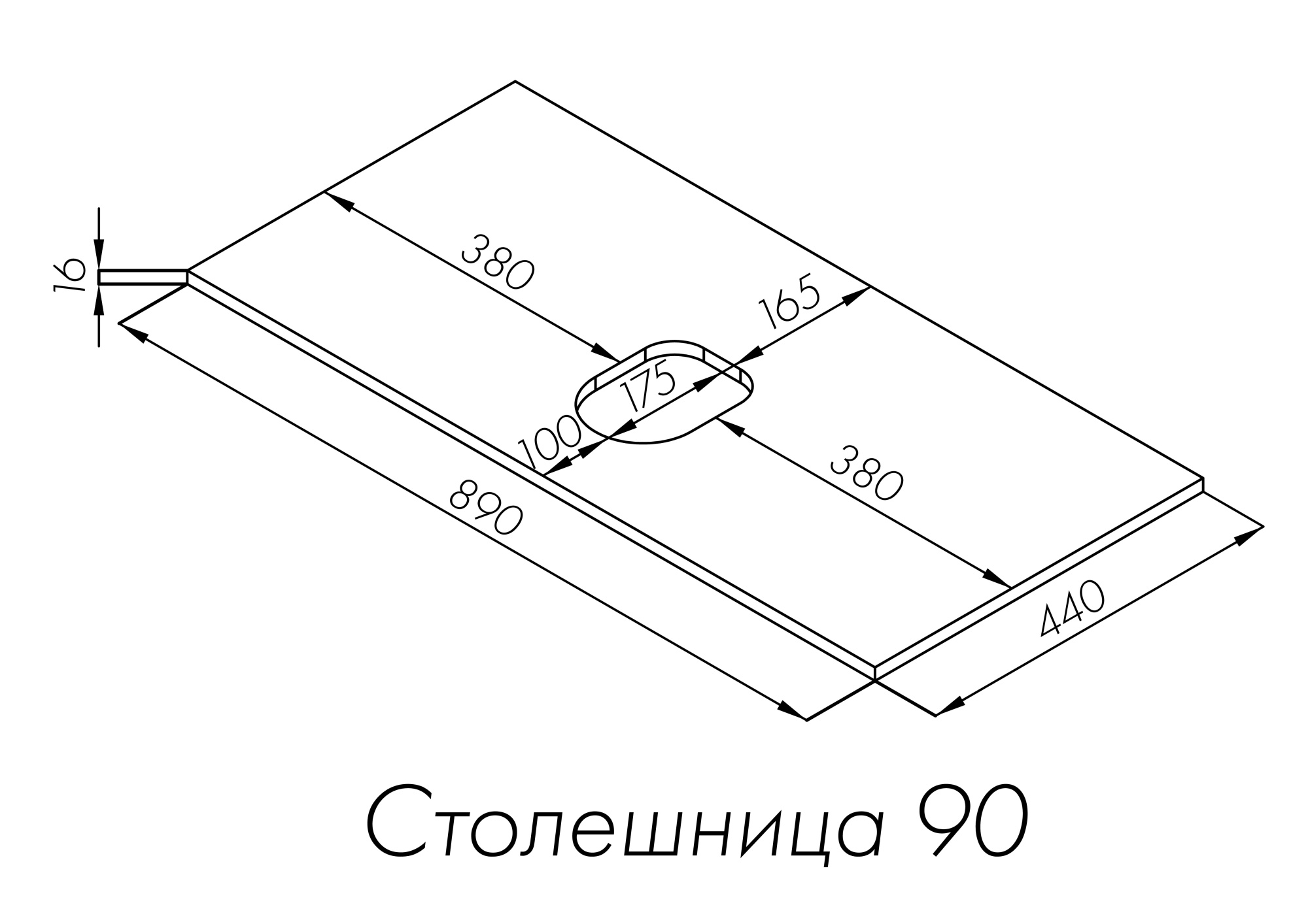 Столешница под раковину AQUATON Либерти 90 белый глянец 1A279703LY010