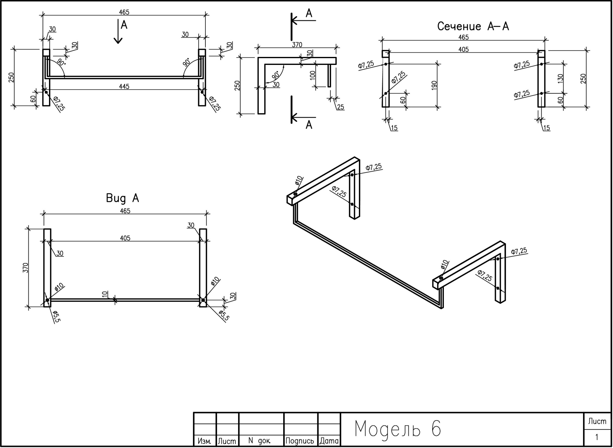 Полотенцедержатель Cersanit AC-TH-WB50-Cg