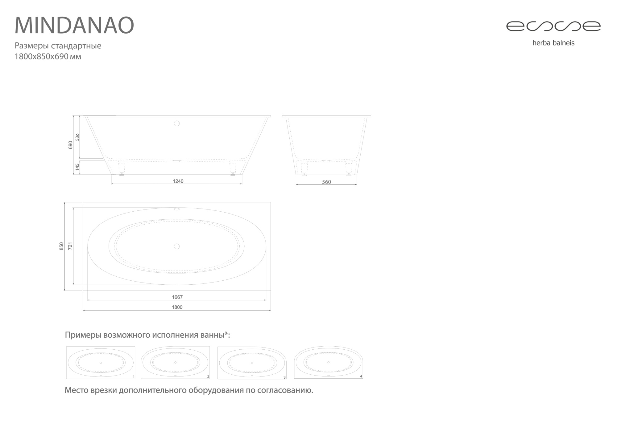 Ванна из искусственного камня Esse Mindanao 180x85