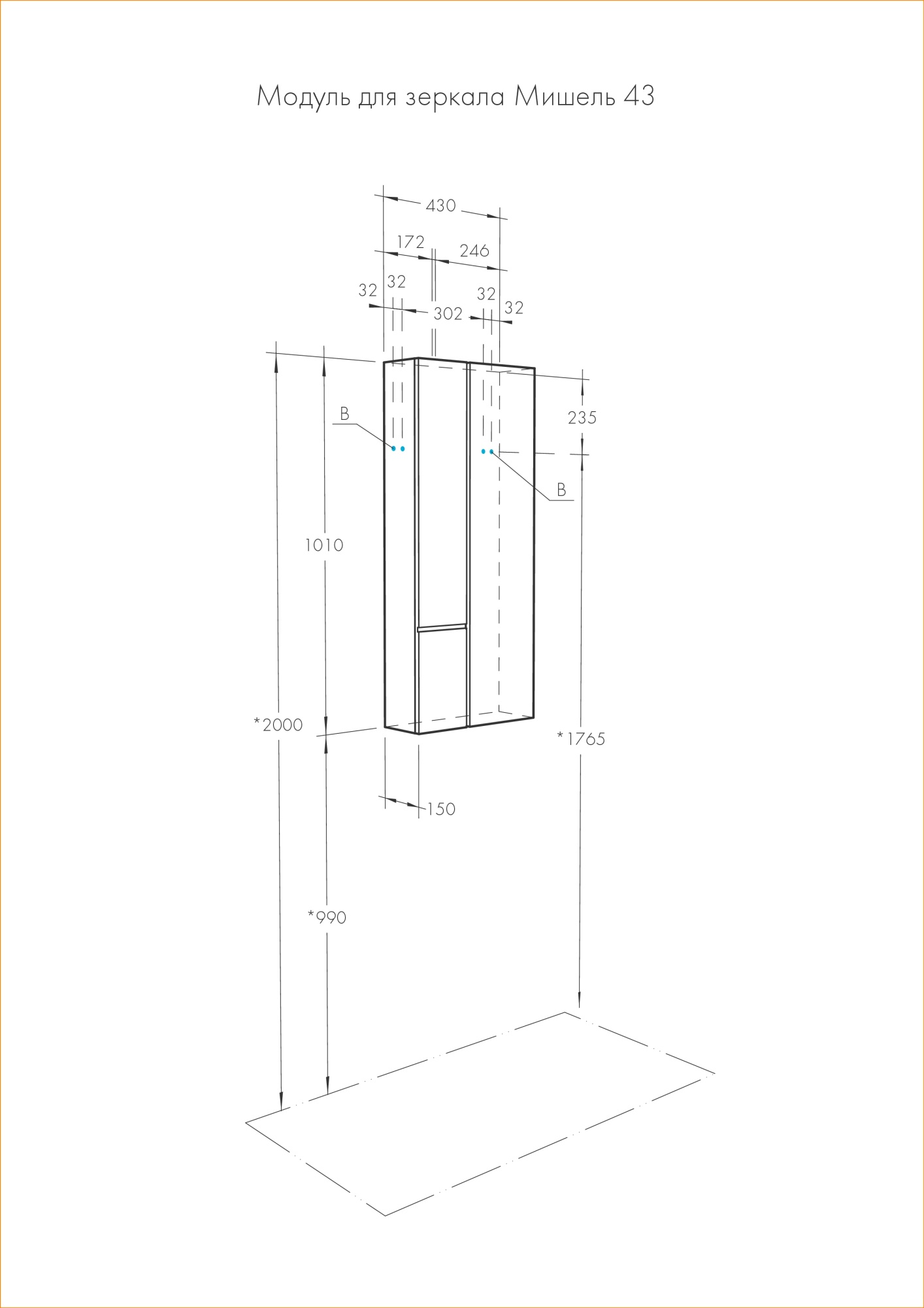 Шкаф Aquaton Мишель 43 1A244203MIX30 дуб рустикальный, фьорд