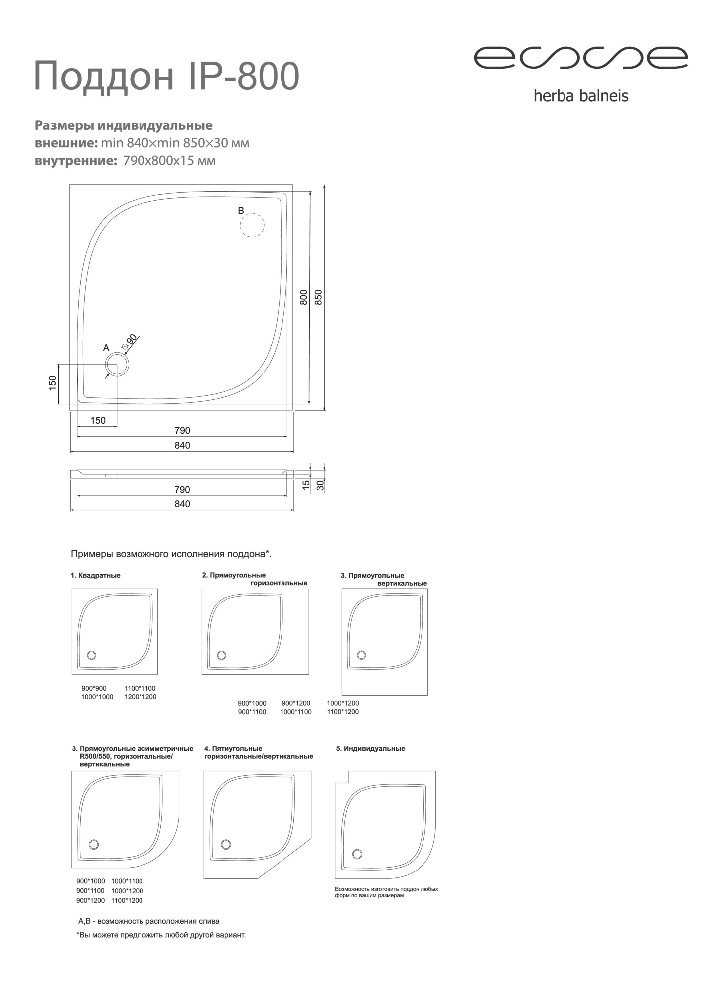 Душевой поддон Esse IP 800 120x150