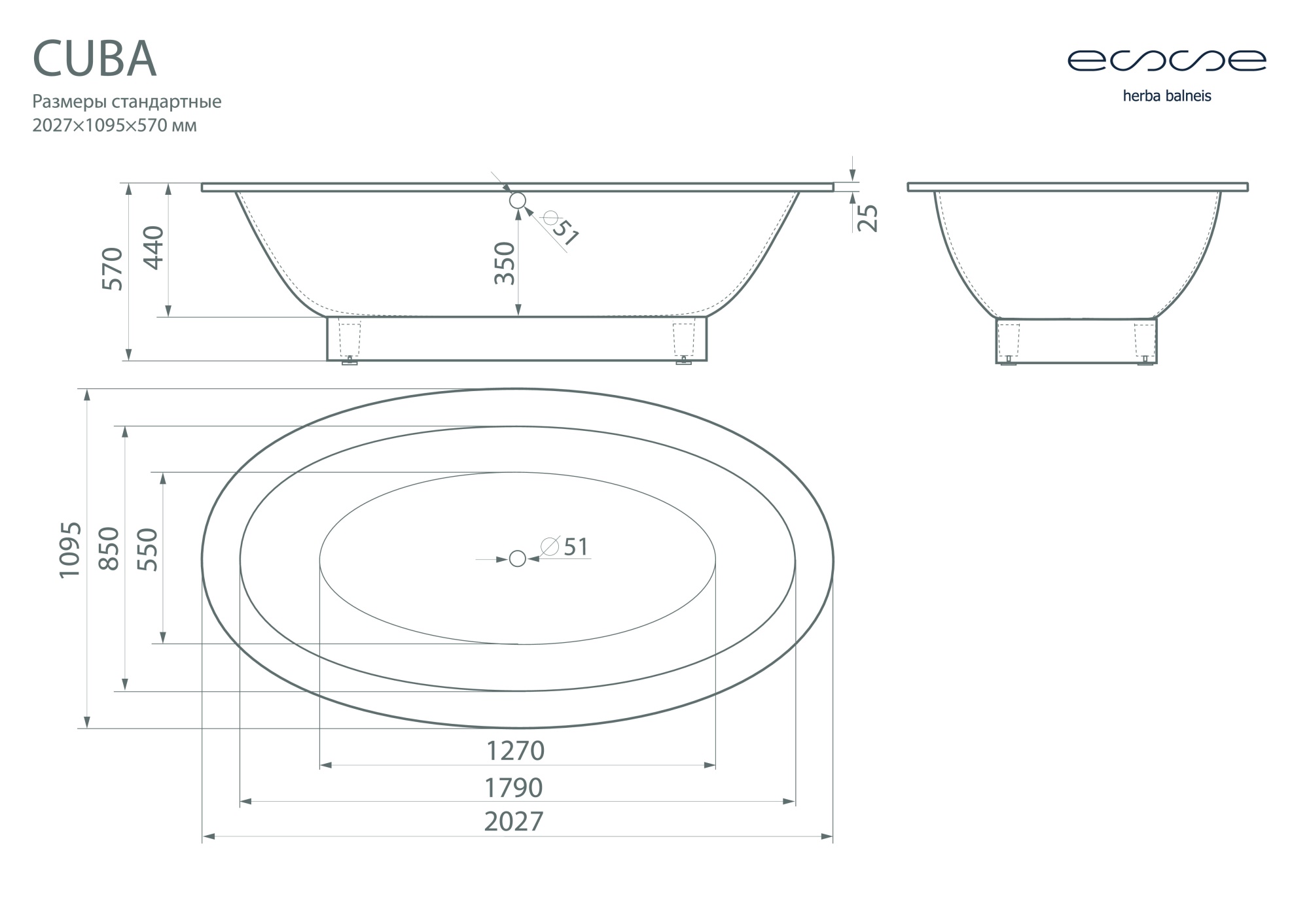 Ванна из искусственного камня Esse Cuba 203x110