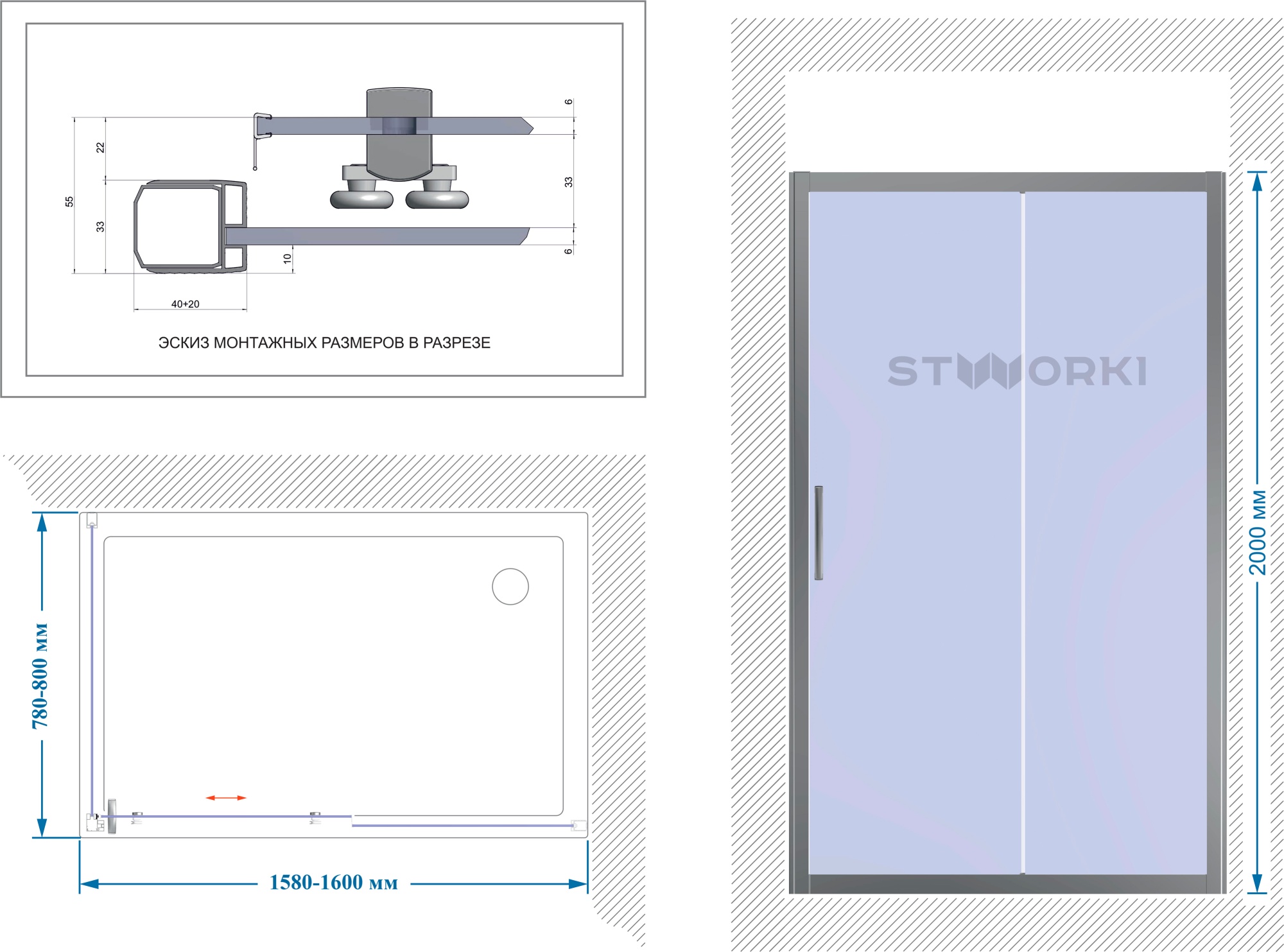 Душевой уголок Stworki Эстерсунд 160x80 467941