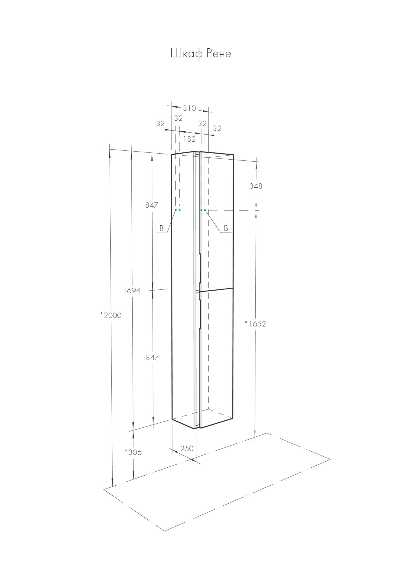 Шкаф-пенал Aquaton Рене 31 1A222003NRC80 грецкий орех