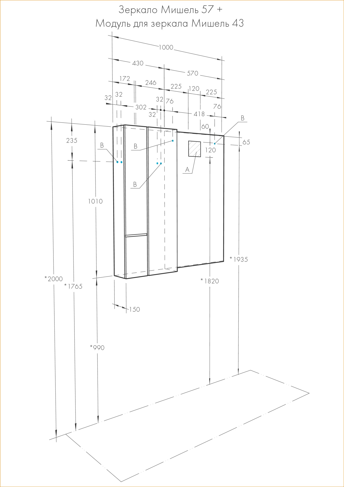 Шкаф Aquaton Мишель 43 1A244203MIX30 дуб рустикальный, фьорд