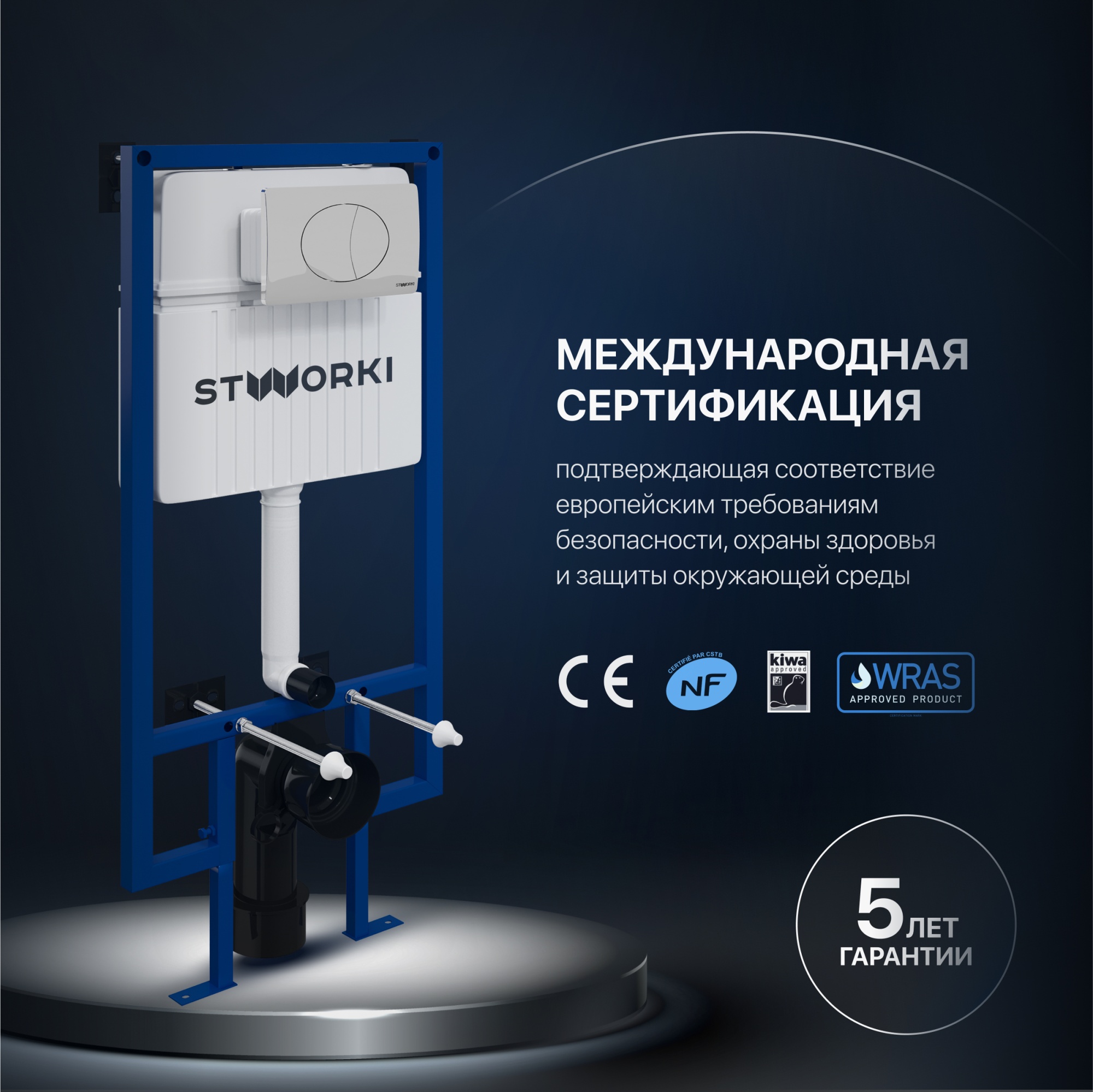 Комплект Унитаз подвесной STWORKI Дублин SETK3504-0605-001-1-6000 с микролифтом + Инсталляция 510162