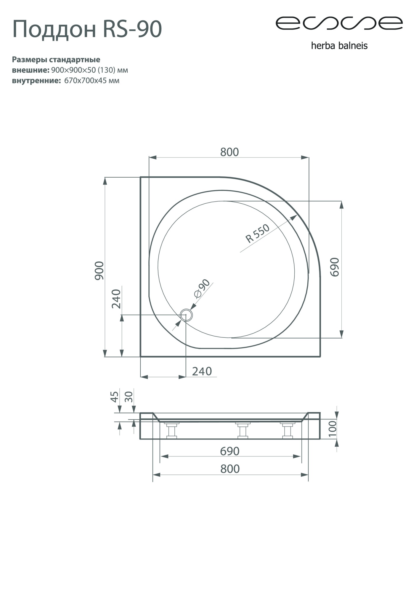 Душевой поддон Esse RS 90 (R550) 90x90