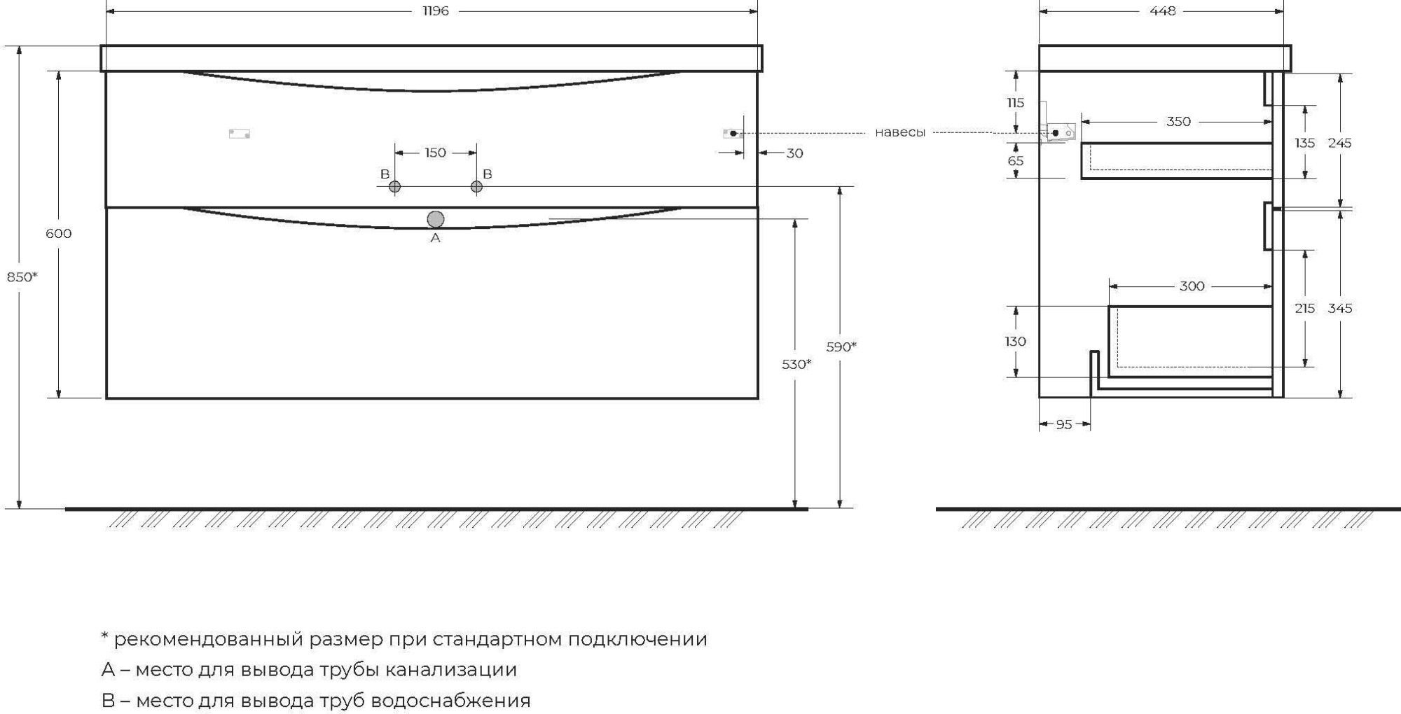 Тумба под раковину BelBagno MARINO-H60-1200-2C-SO-RW-P