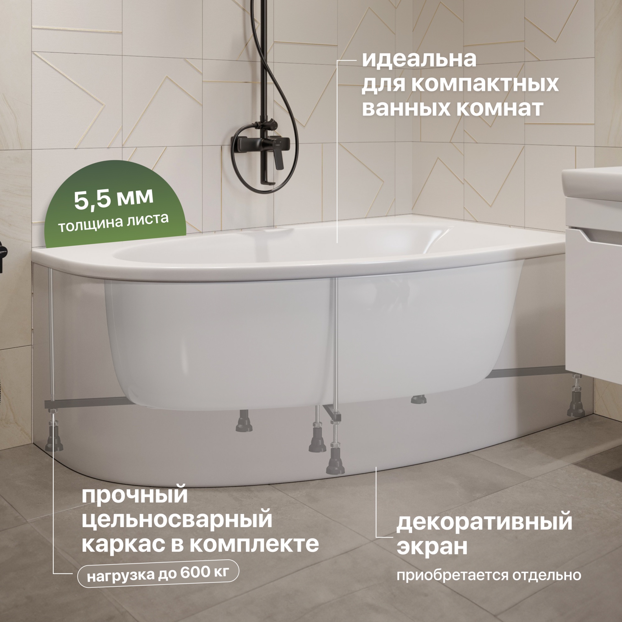 Акриловая ванна Stworki Ноттвиль R 160x90