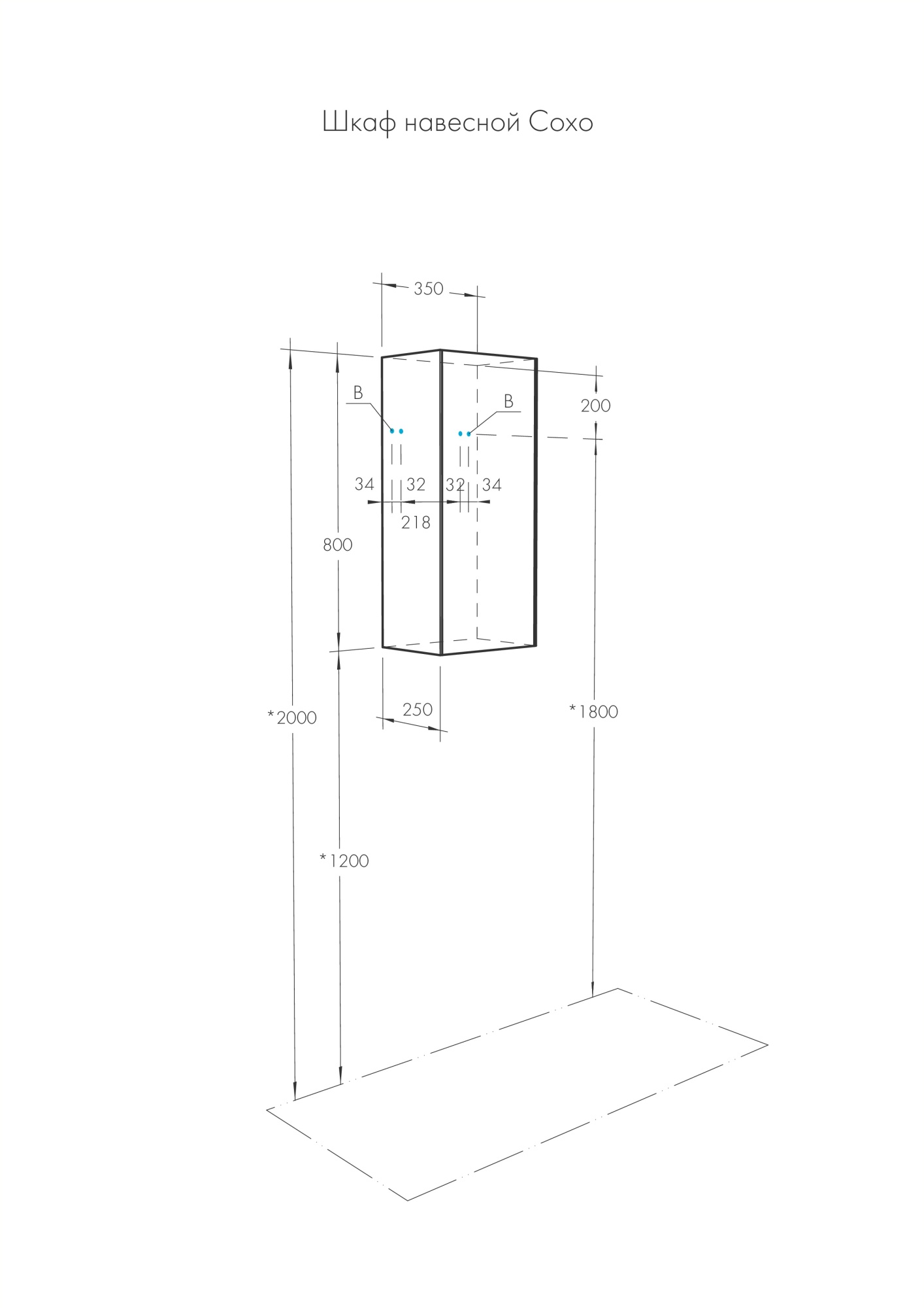 Шкаф Aquaton Сохо 35 1A258403AJ9A0 слэйт, галька серая