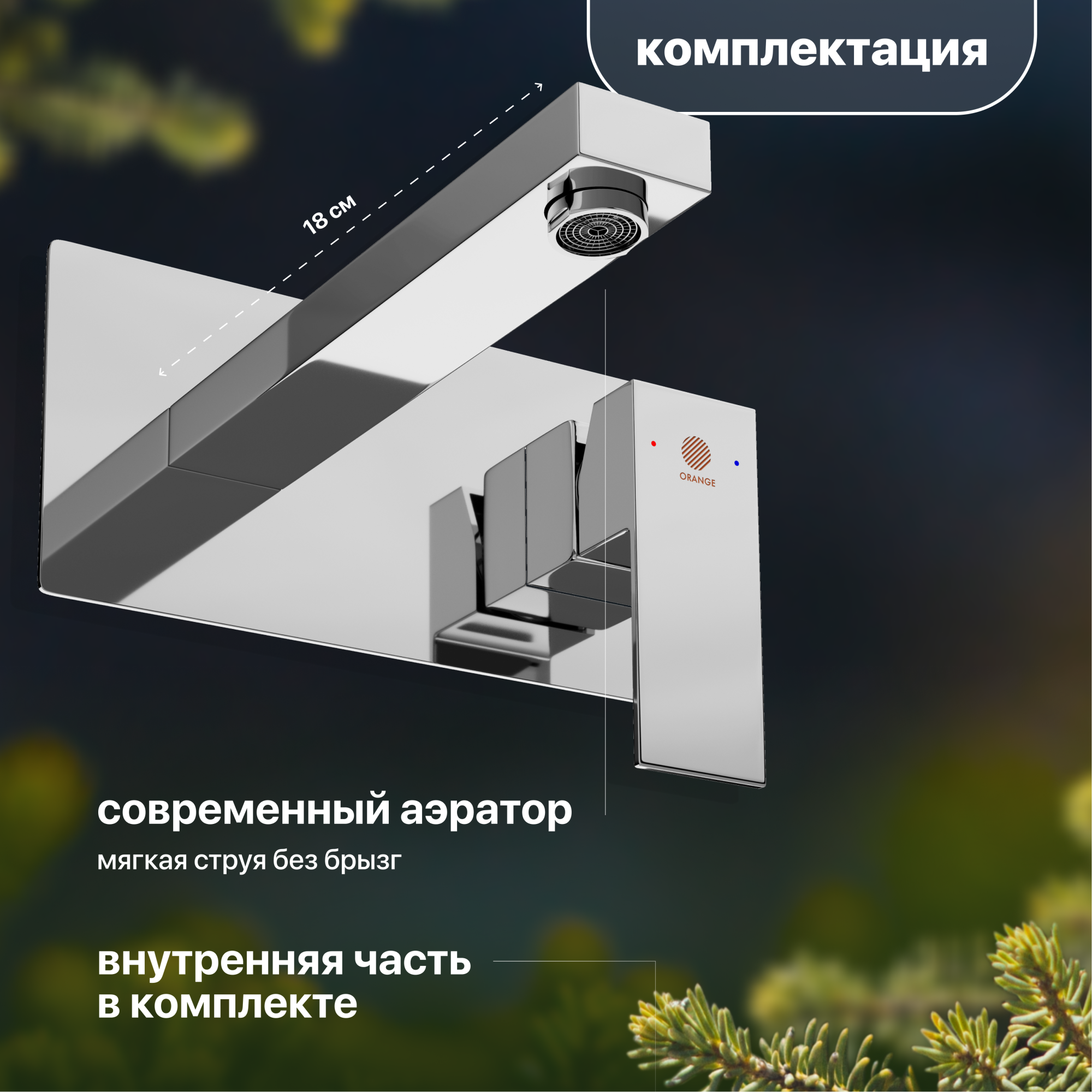 Смеситель Stworki Карлстад KAS-04cr для раковины