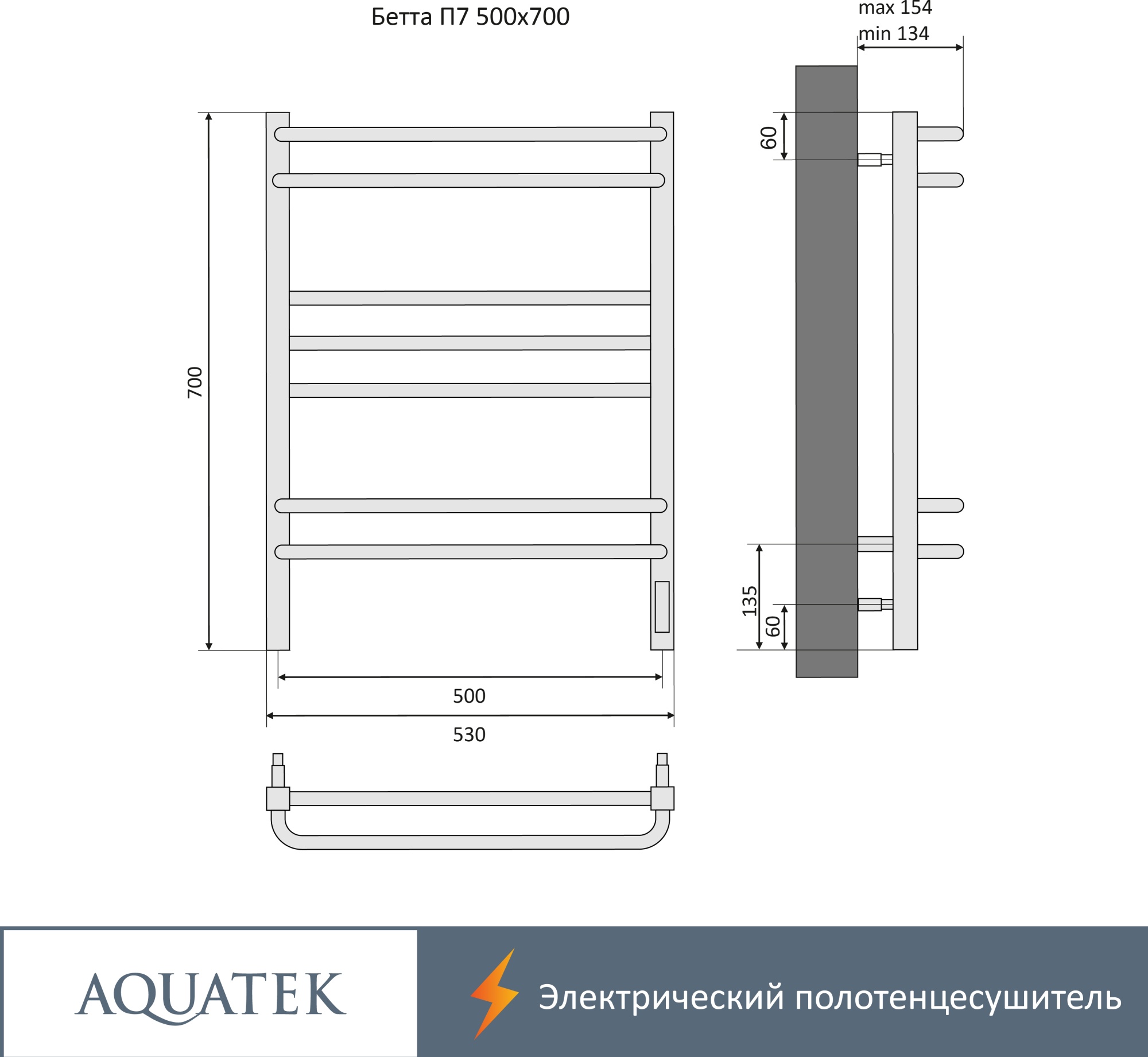 Полотенцесушитель электрический Aquatek Бетта П7 50x70 AQ EL KRC0770CH