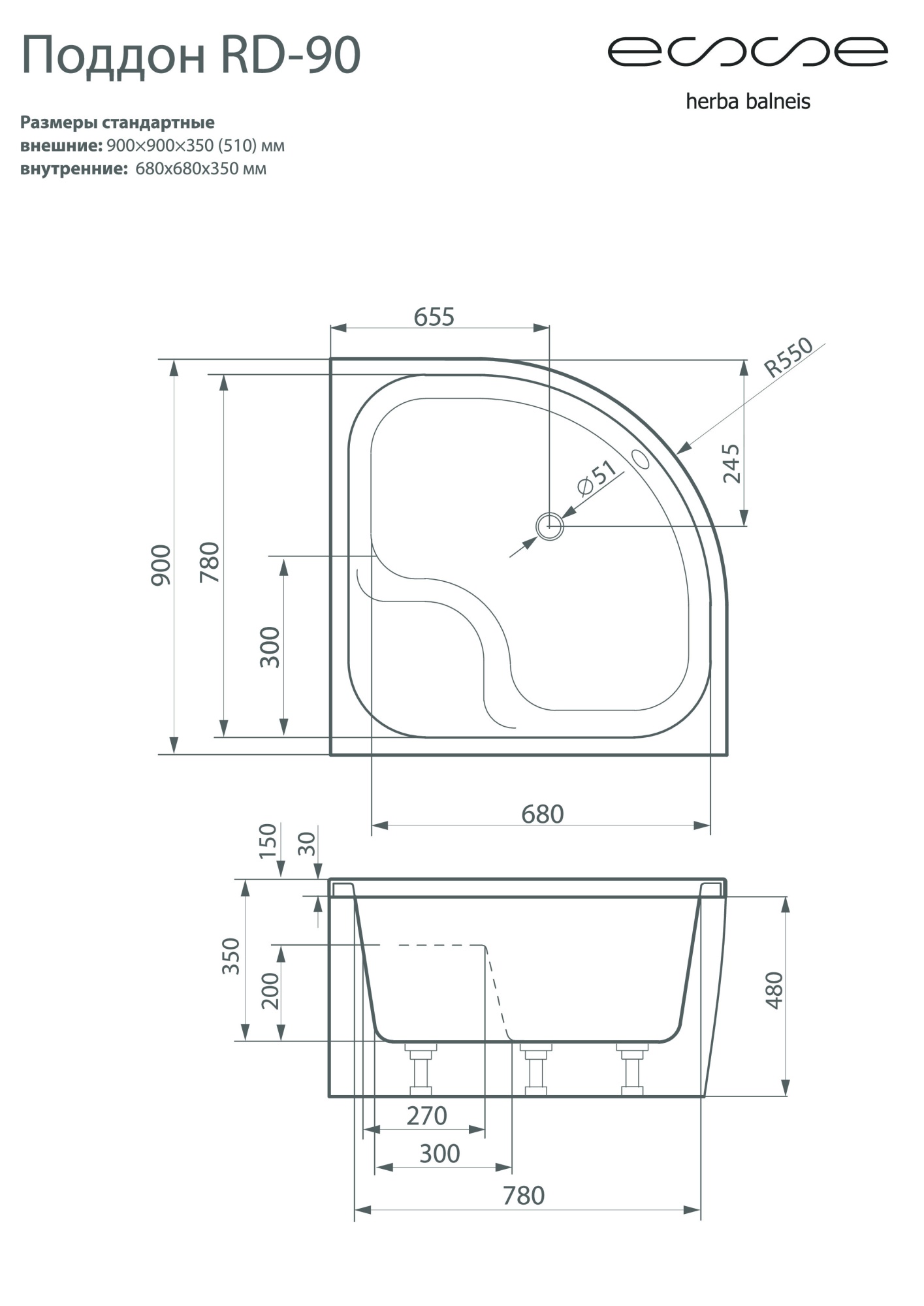 Душевой поддон Esse RD 90 (R550) 90x90