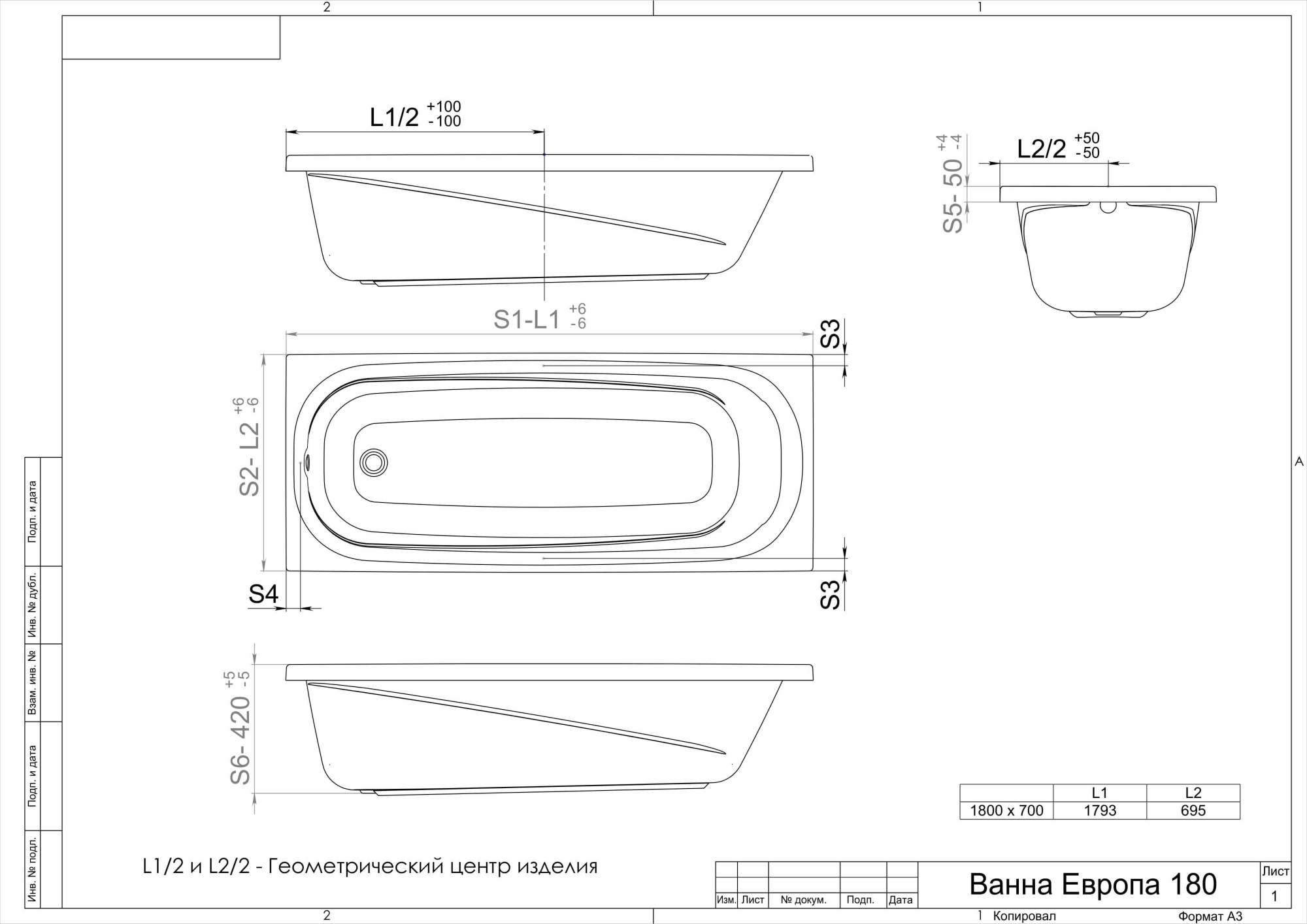 Акриловая ванна Triton Европа 180x70