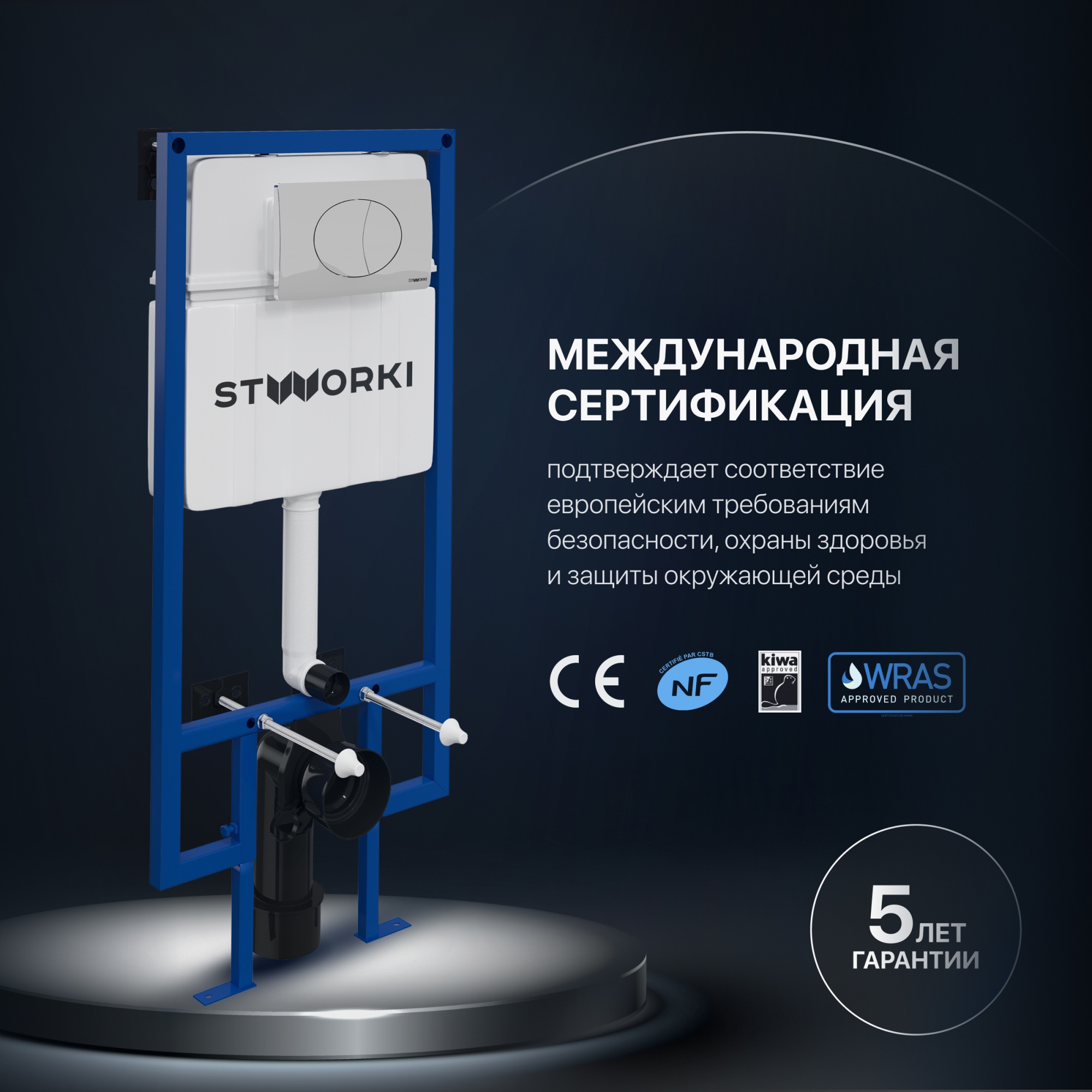 Комплект Унитаз подвесной STWORKI Карлстад 5610 безободковый + Крышка Lento 0405 с микролифтом + Инс