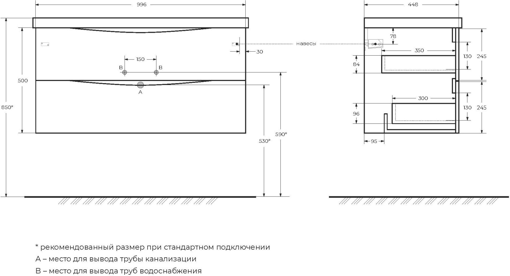 Тумба под раковину BelBagno MARINO-1000-2C-SO-BL-P