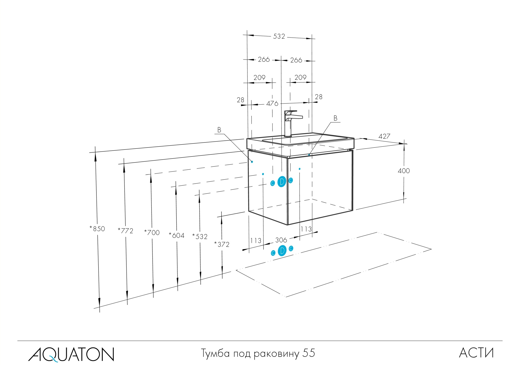 Тумба с раковиной Aquaton Асти 55 1A2631K0AXD70 ясень шимо